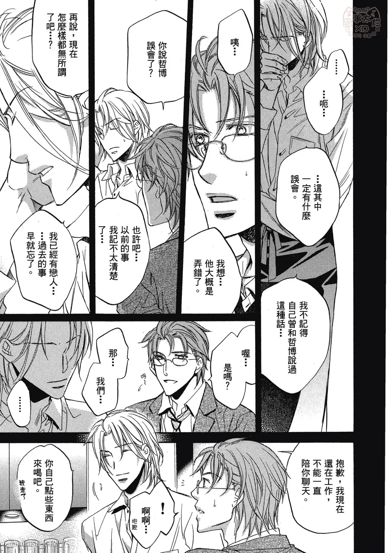 หน้า 166