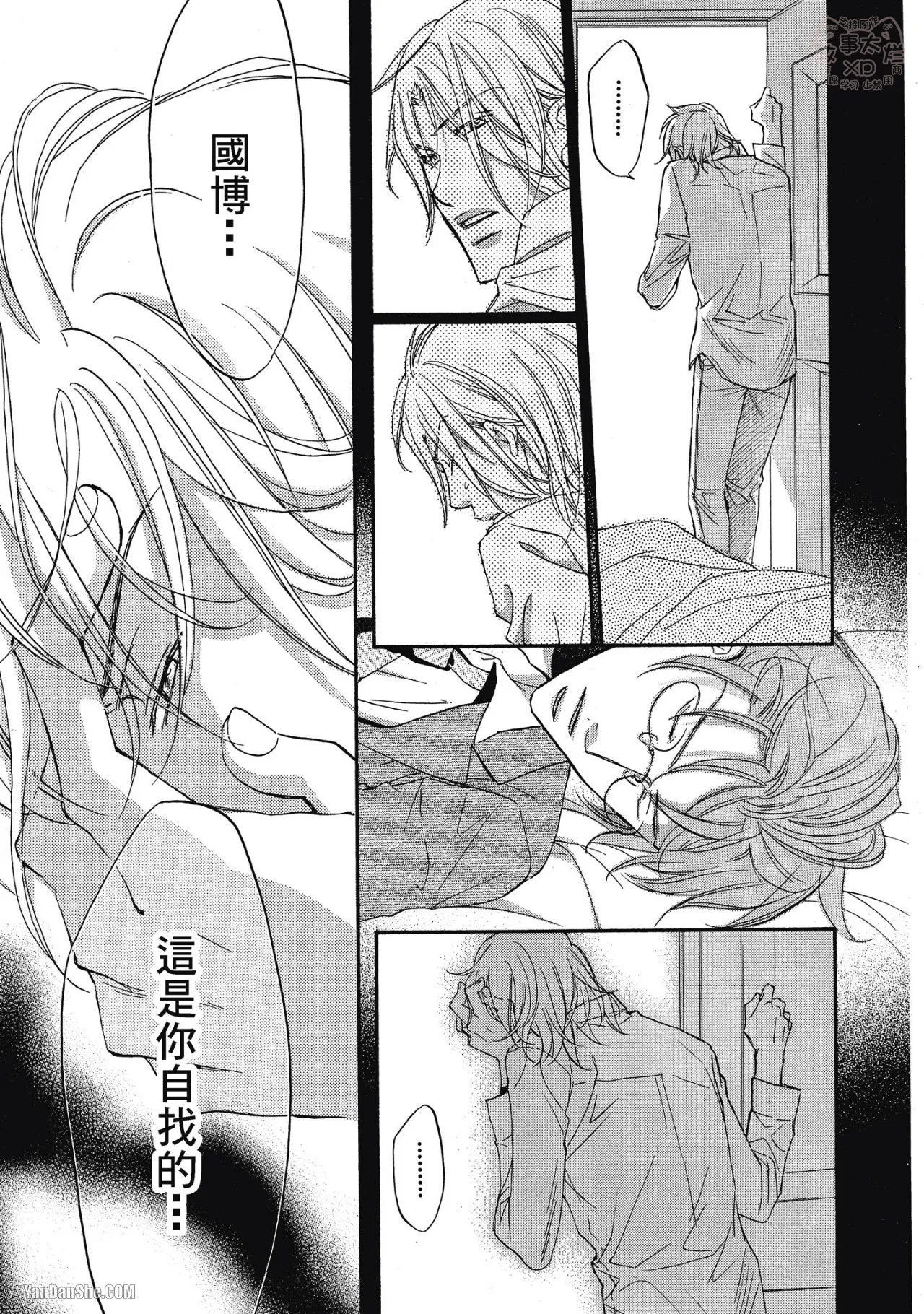 หน้า 172