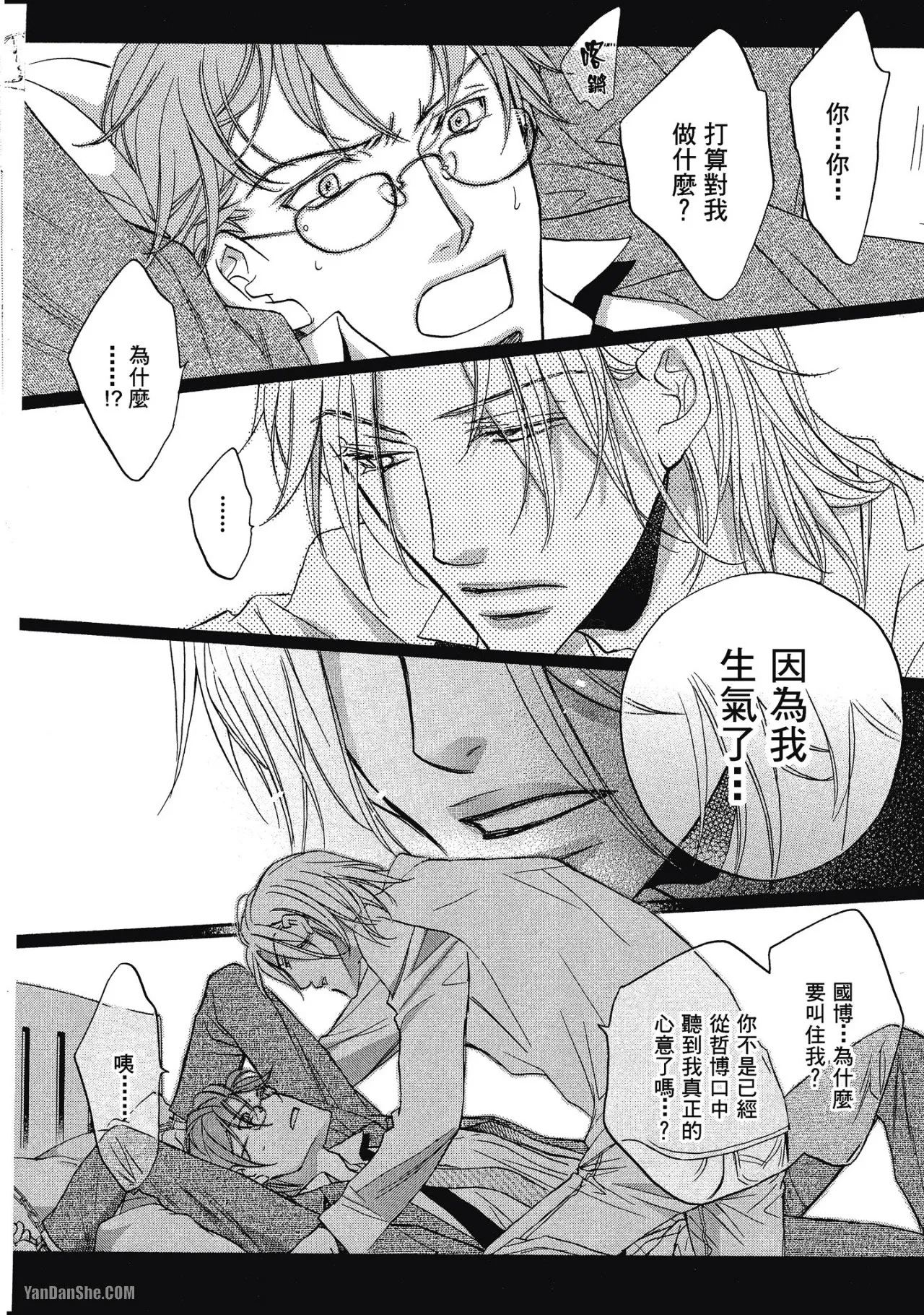 หน้า 175