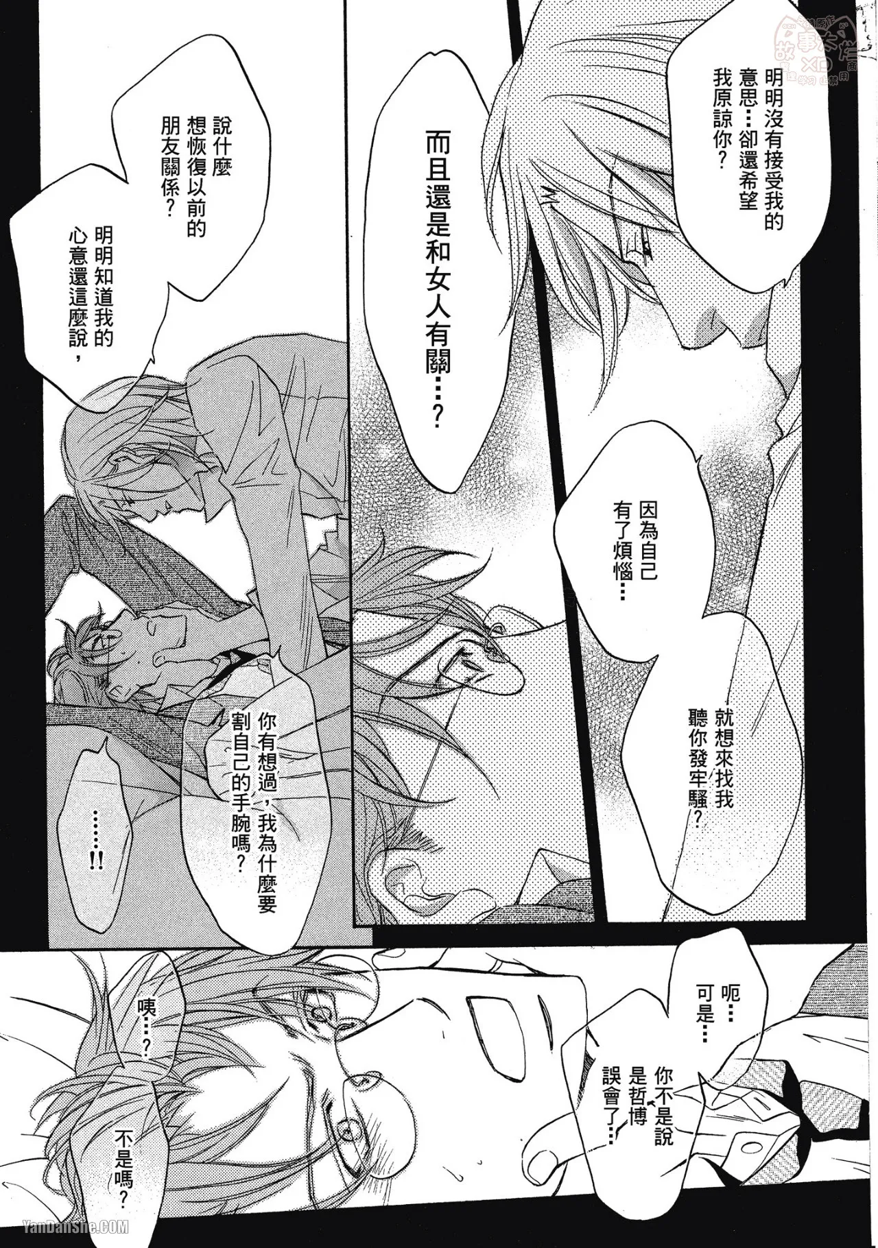 หน้า 176
