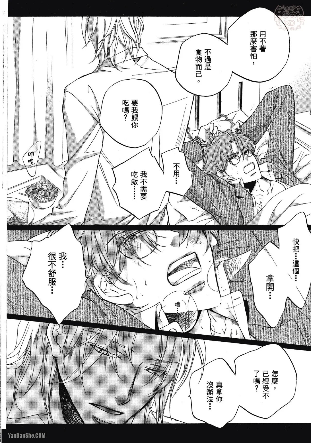 หน้า 184