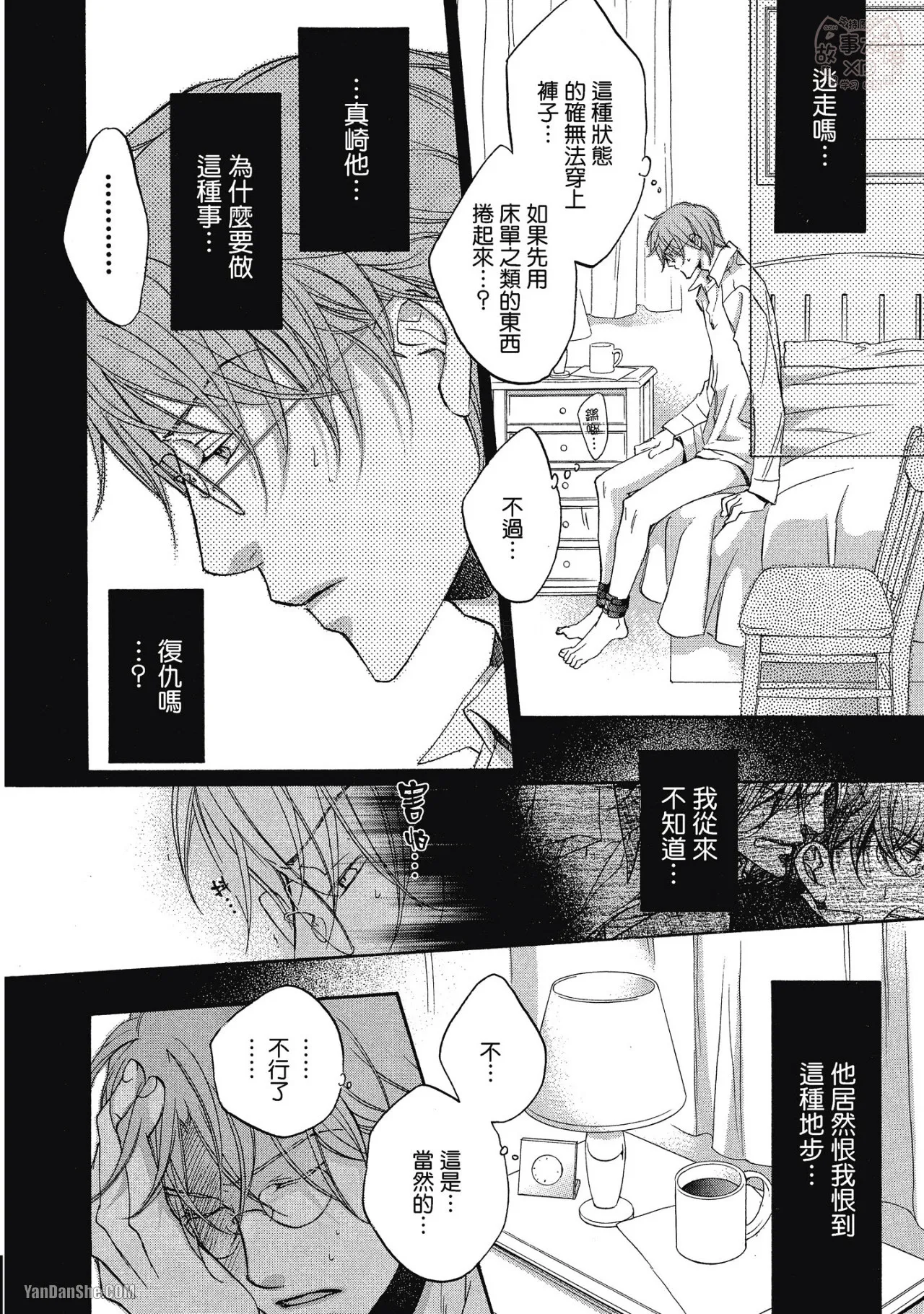 หน้า 198