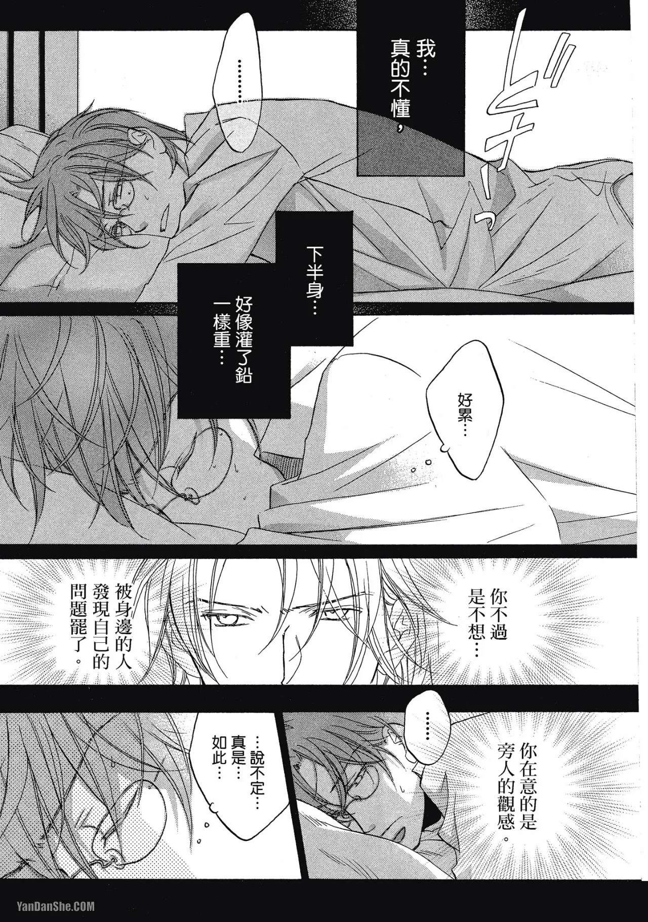 หน้า 199