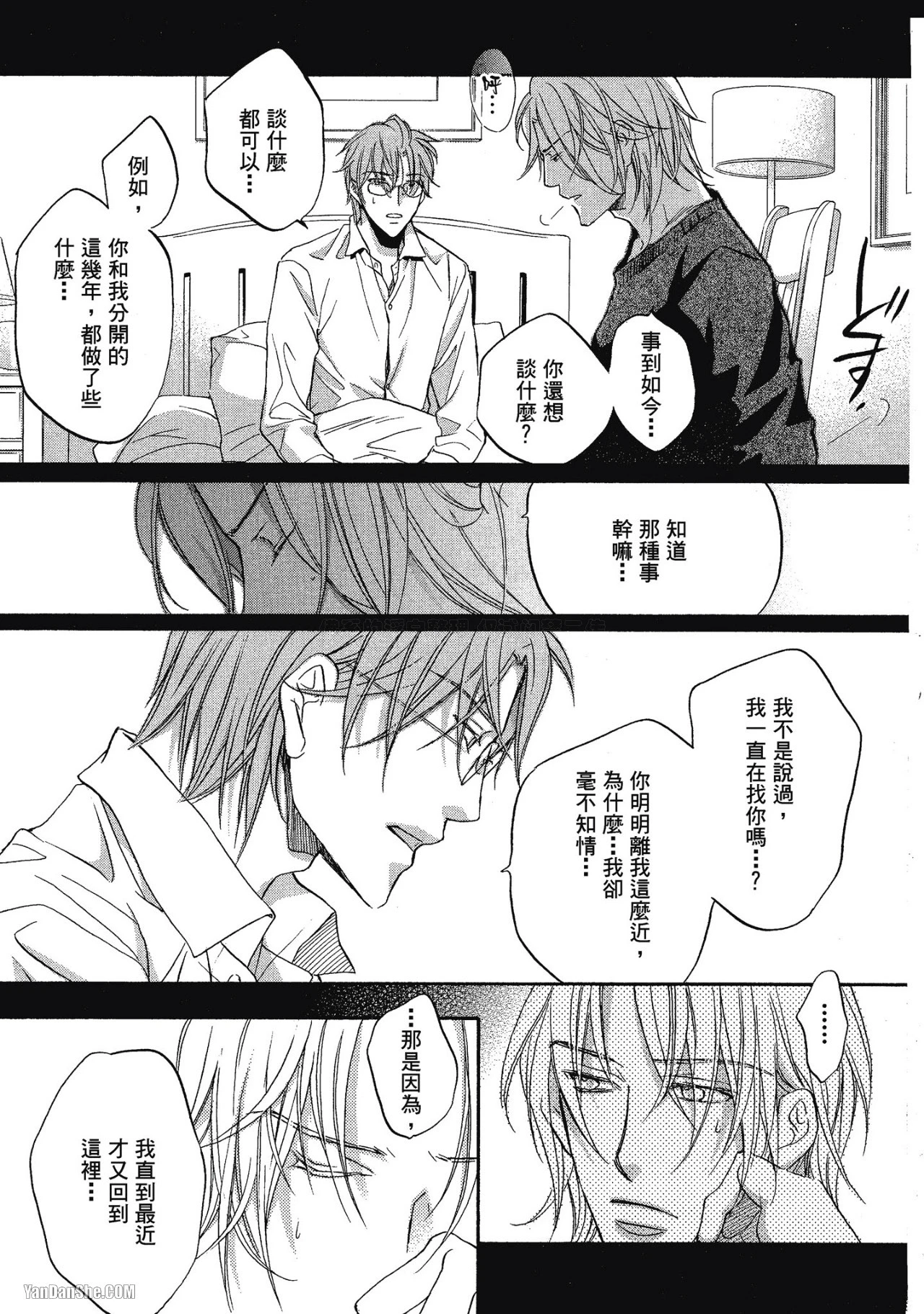 หน้า 203