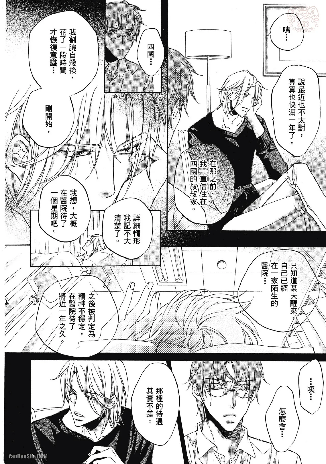 หน้า 204