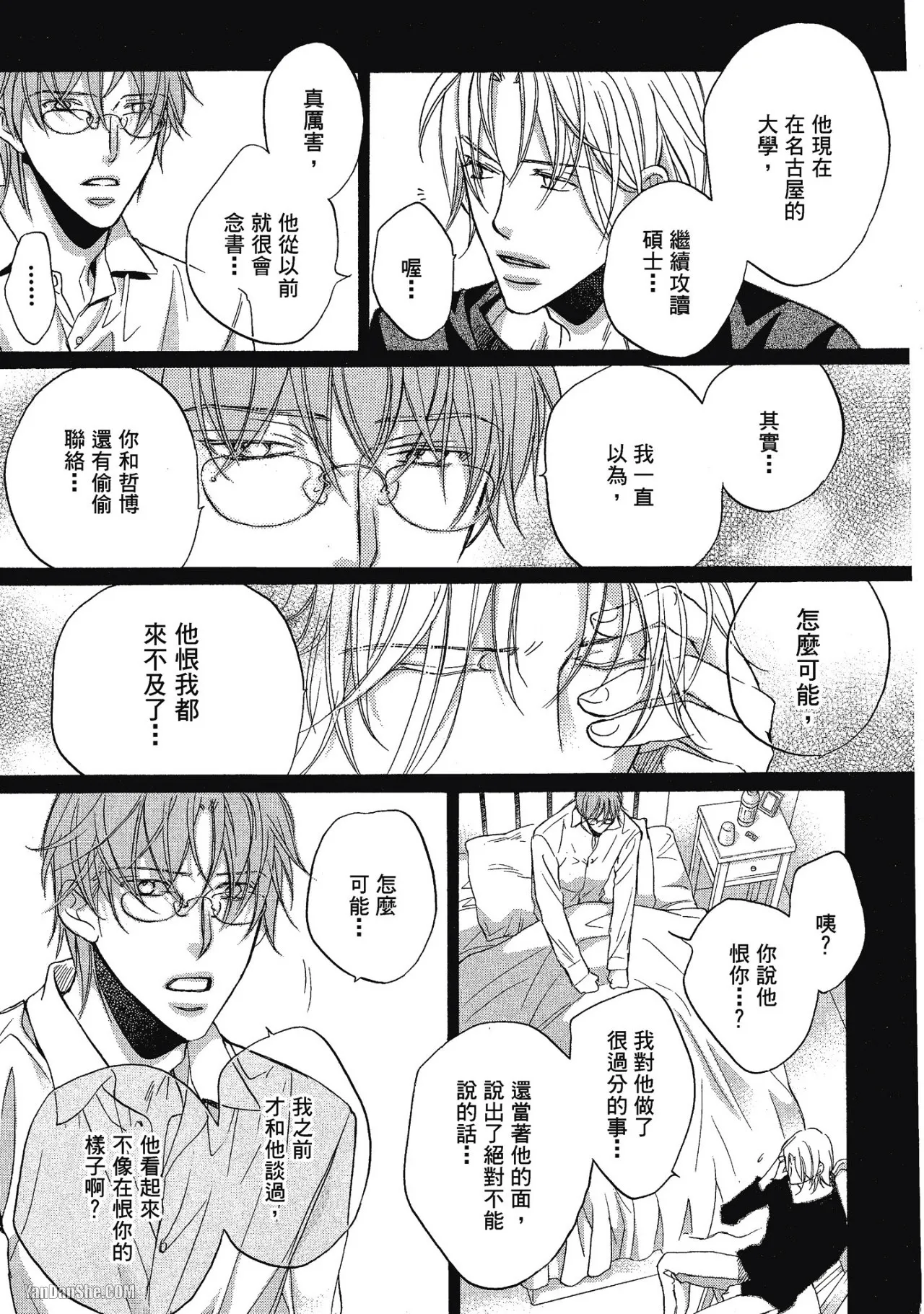 หน้า 207