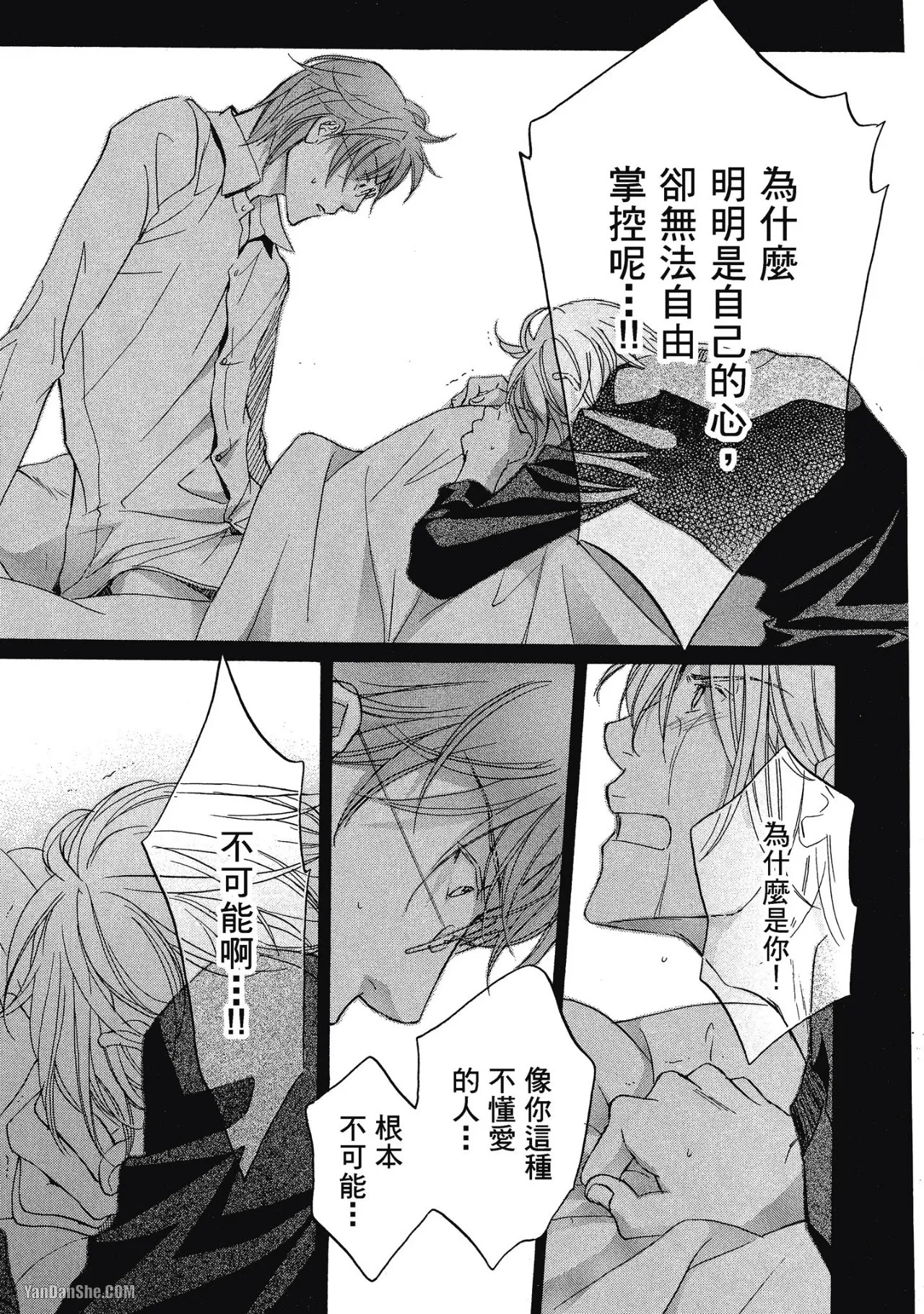 หน้า 213