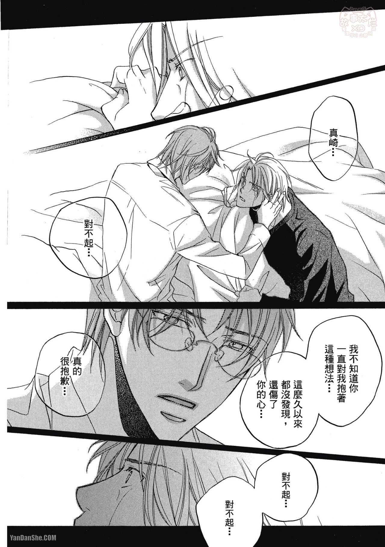 หน้า 214