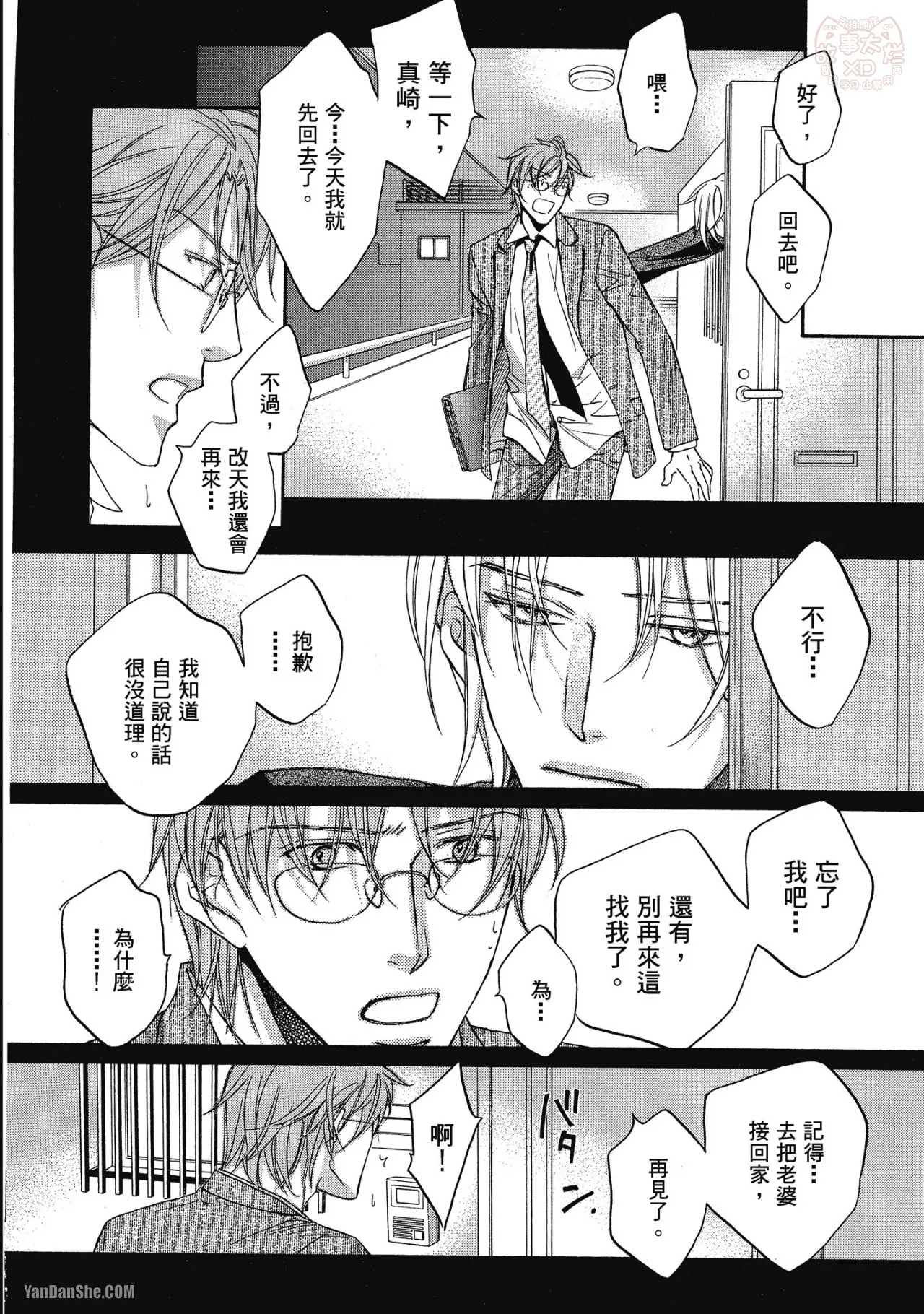 หน้า 218
