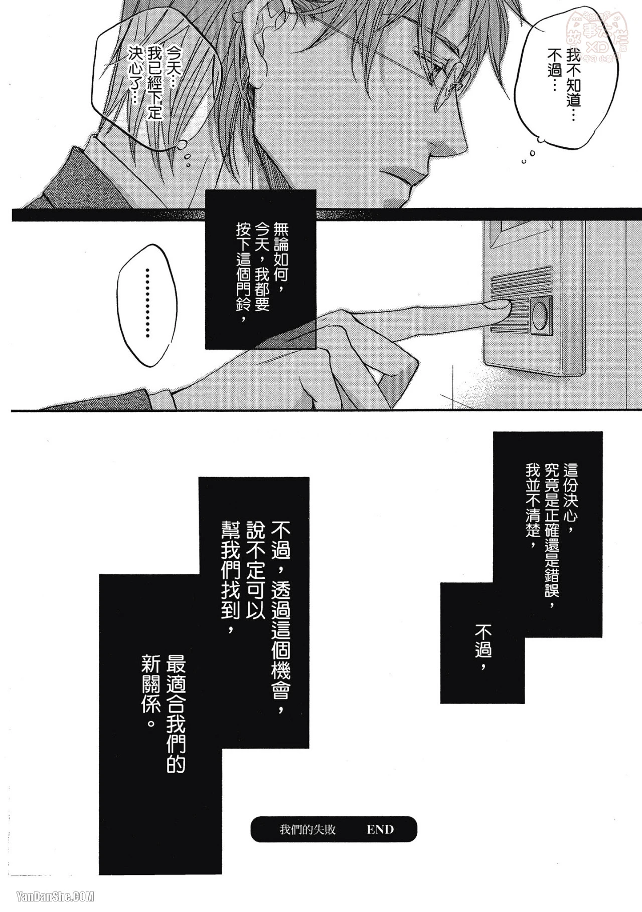 หน้า 222