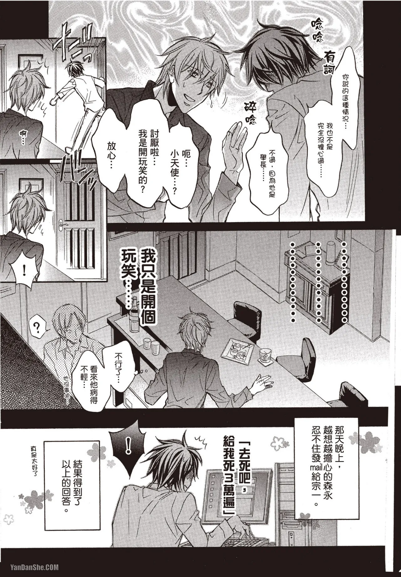 หน้า 11