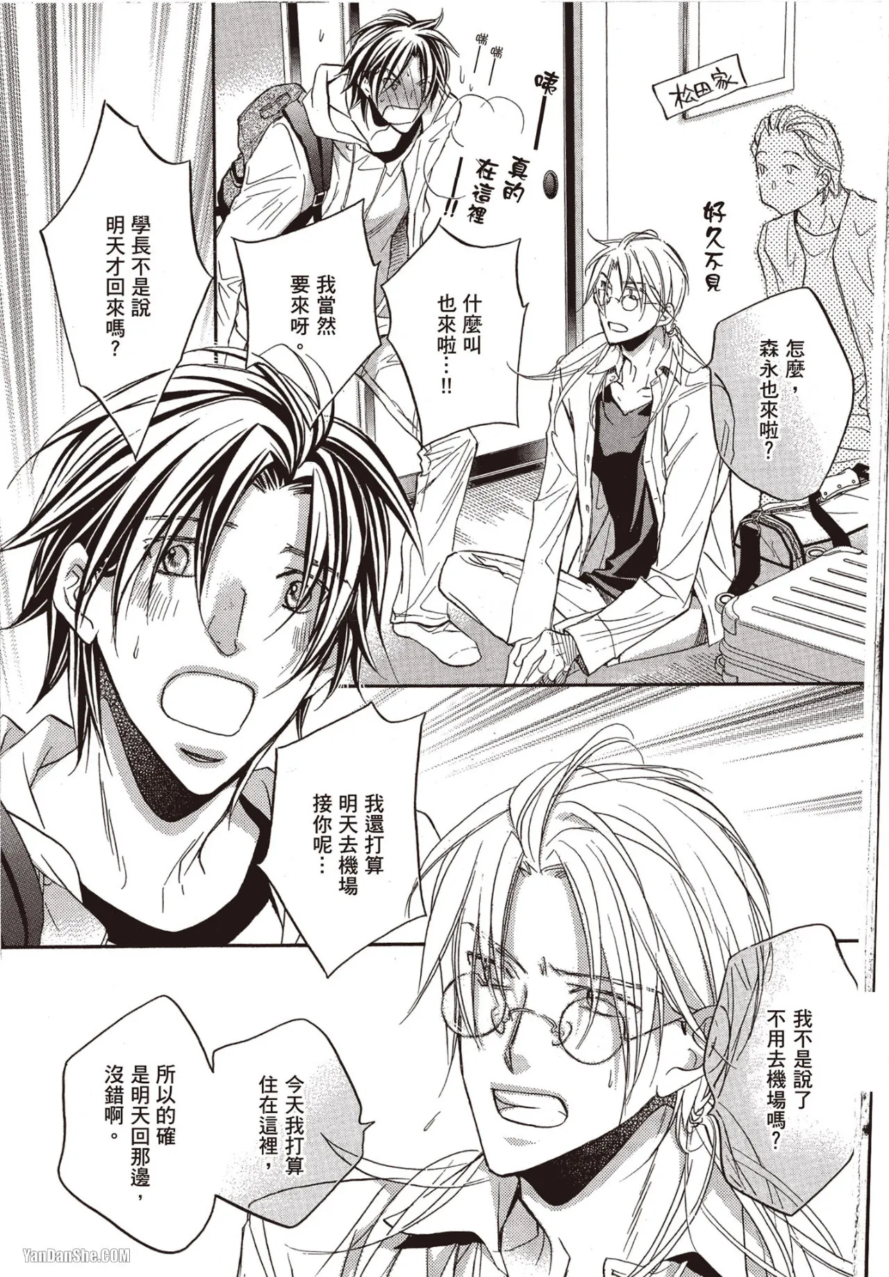 หน้า 15