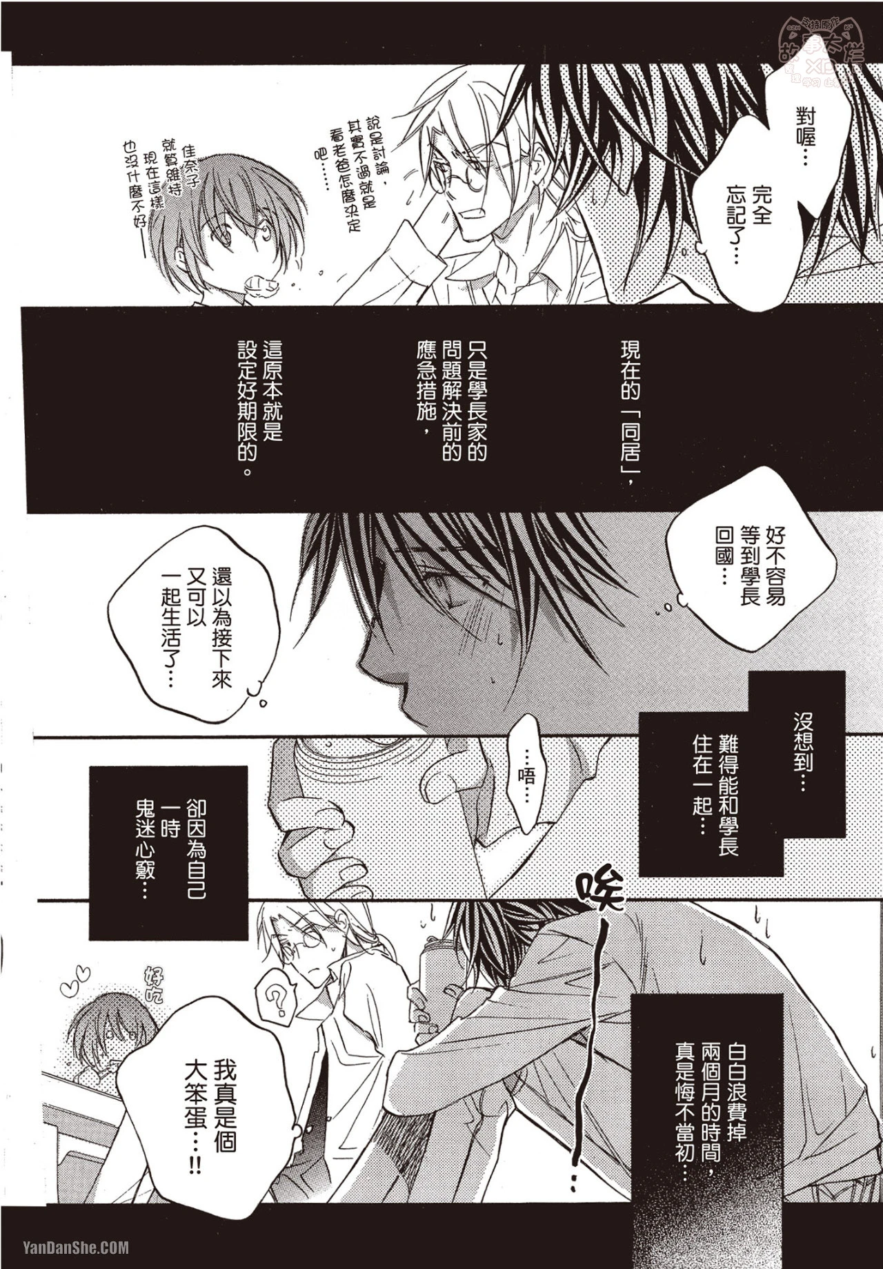 หน้า 24