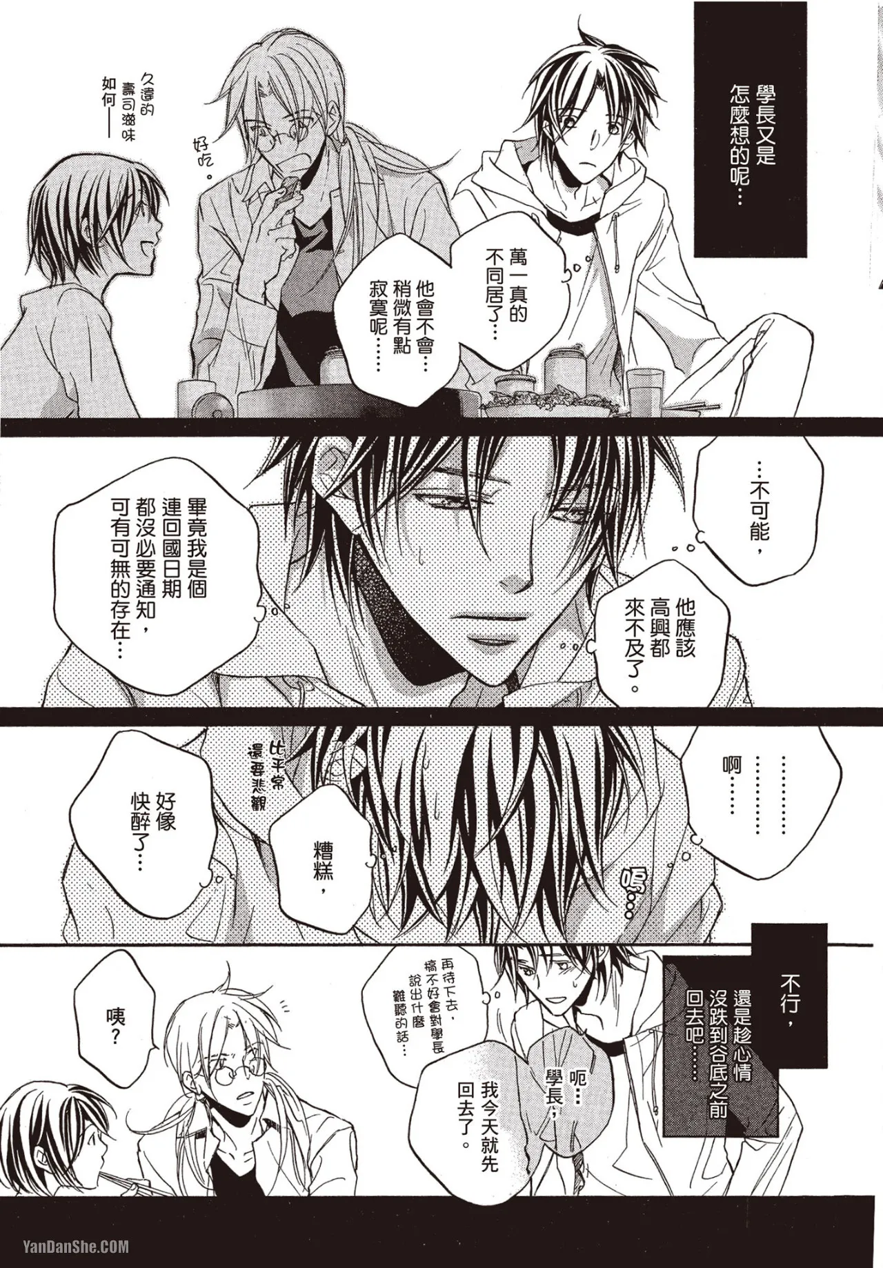หน้า 25