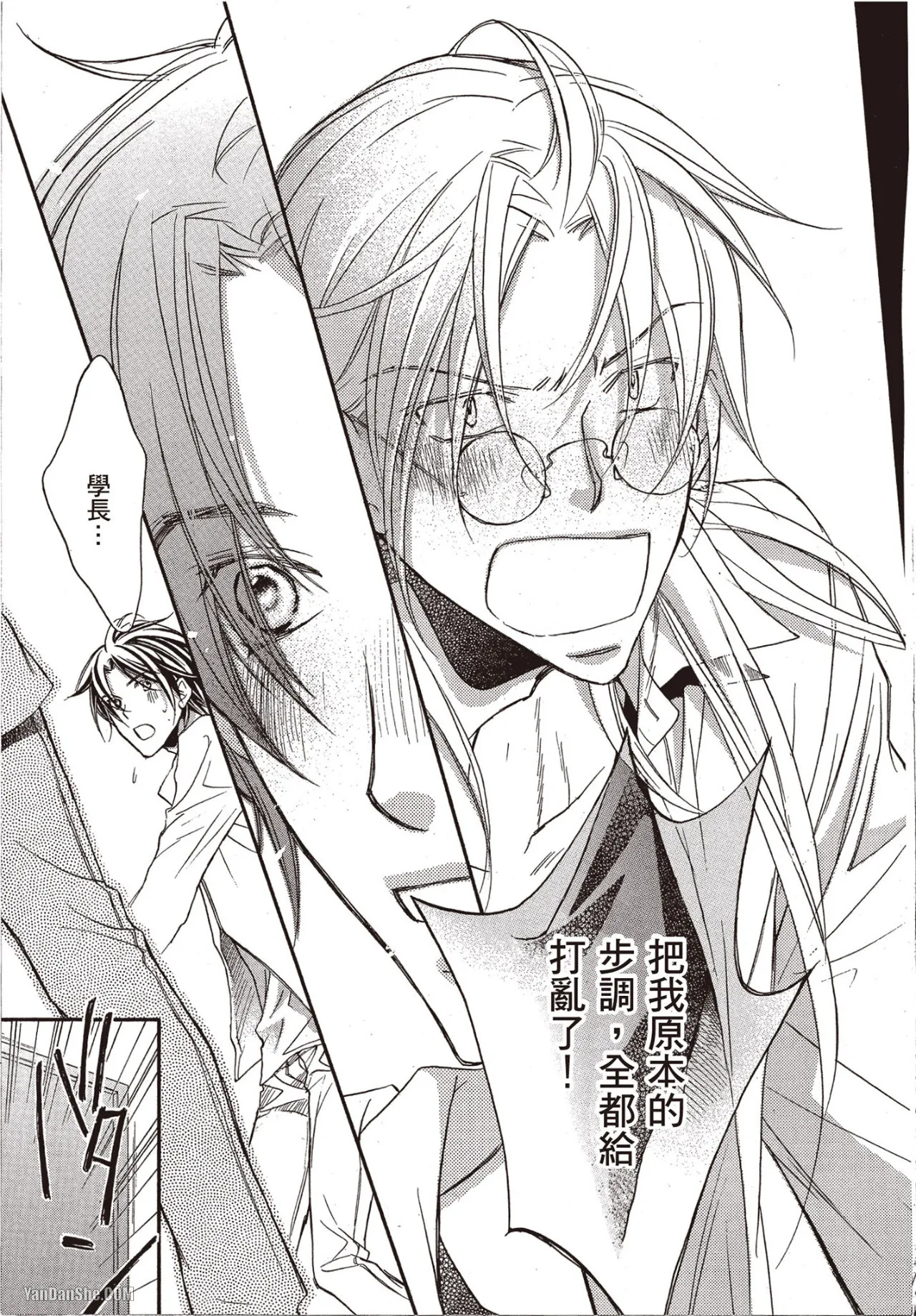 หน้า 39