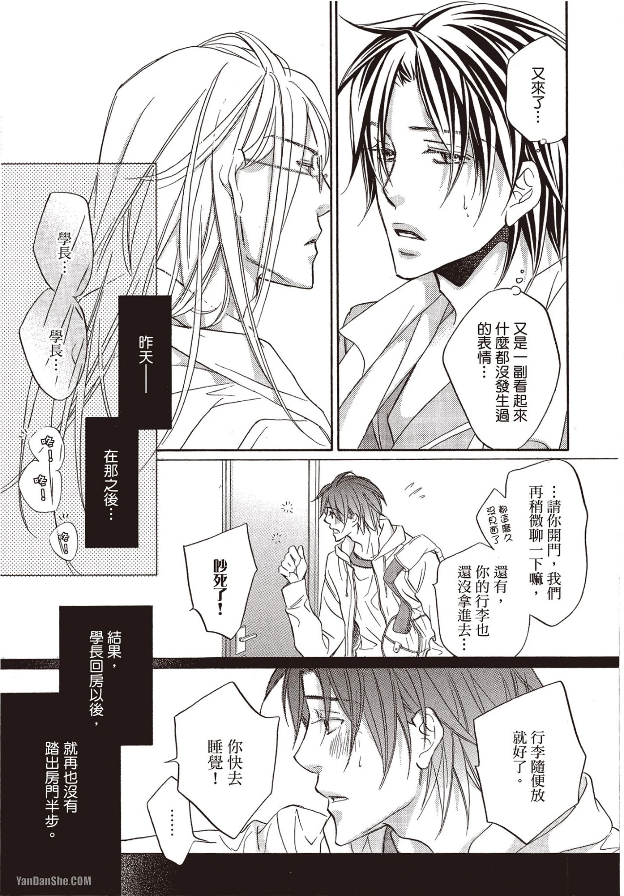 หน้า 43