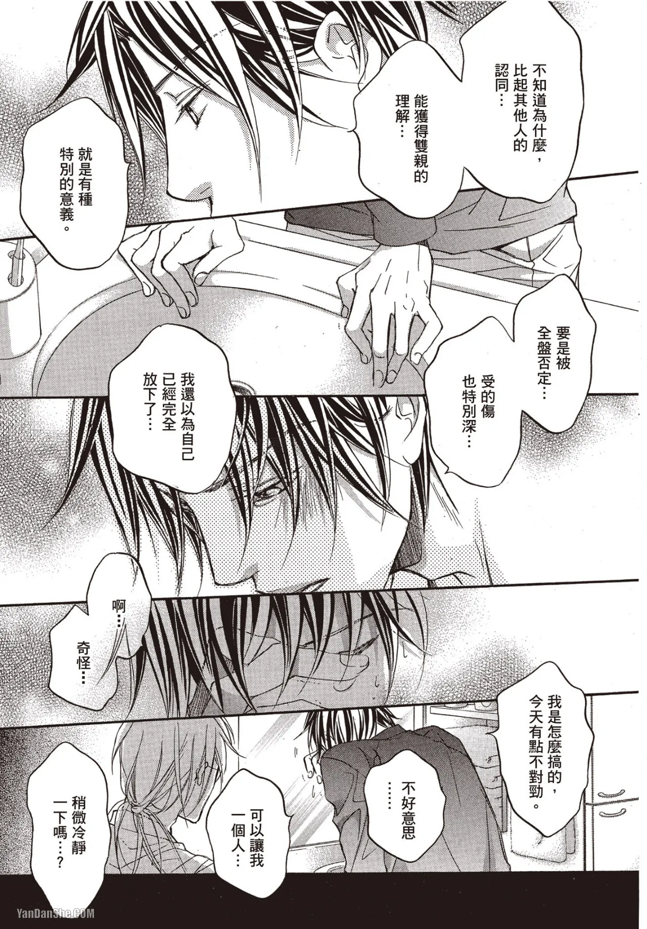 หน้า 93