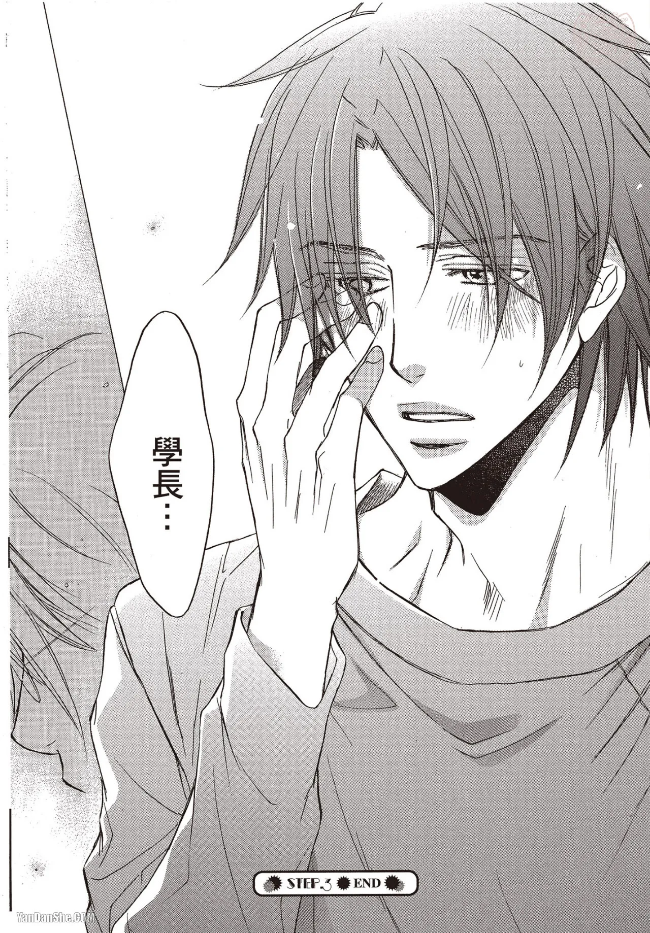 หน้า 98