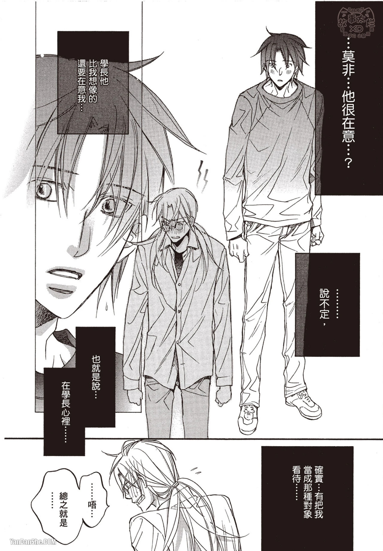 หน้า 108