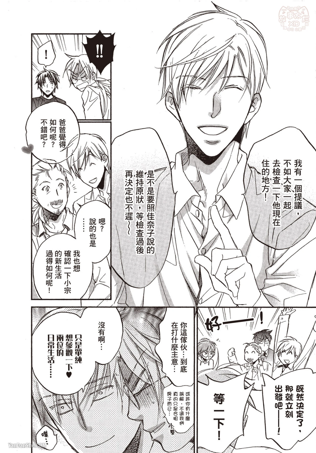 หน้า 110