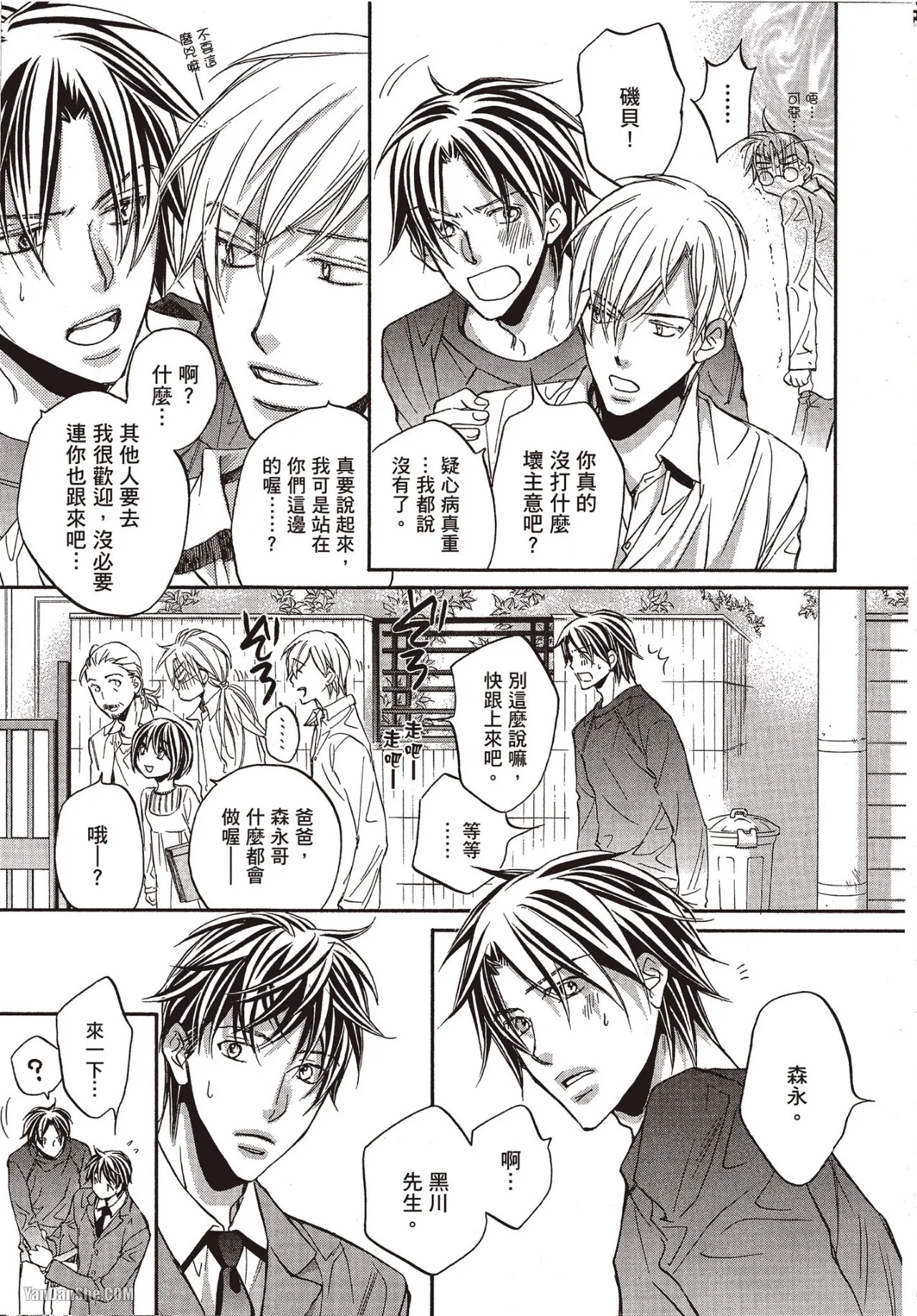หน้า 111