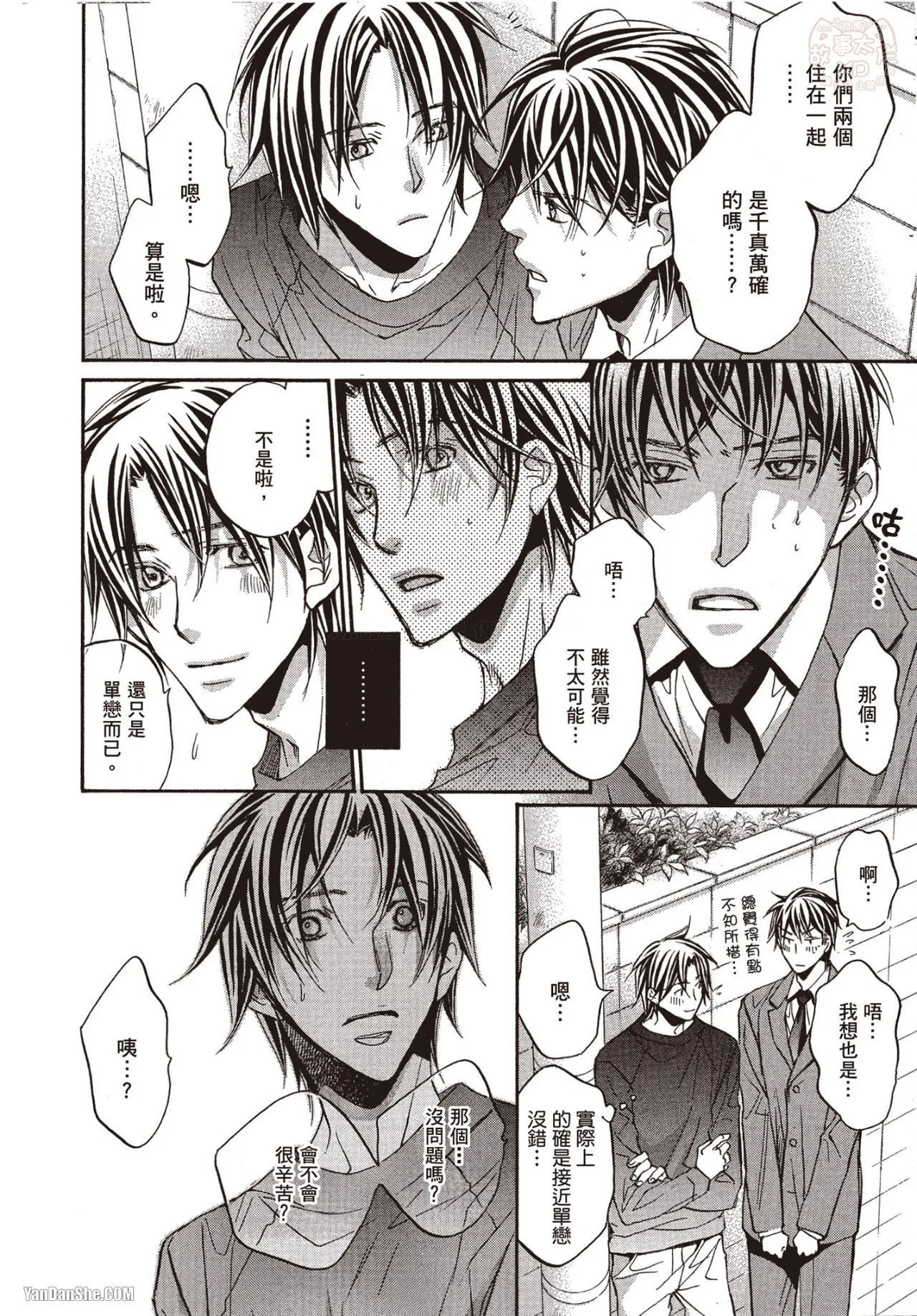 หน้า 112