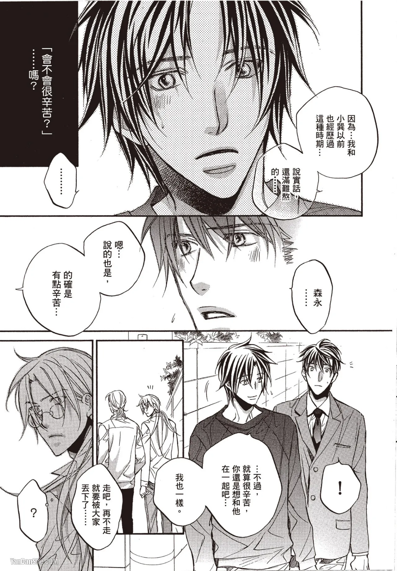 หน้า 113