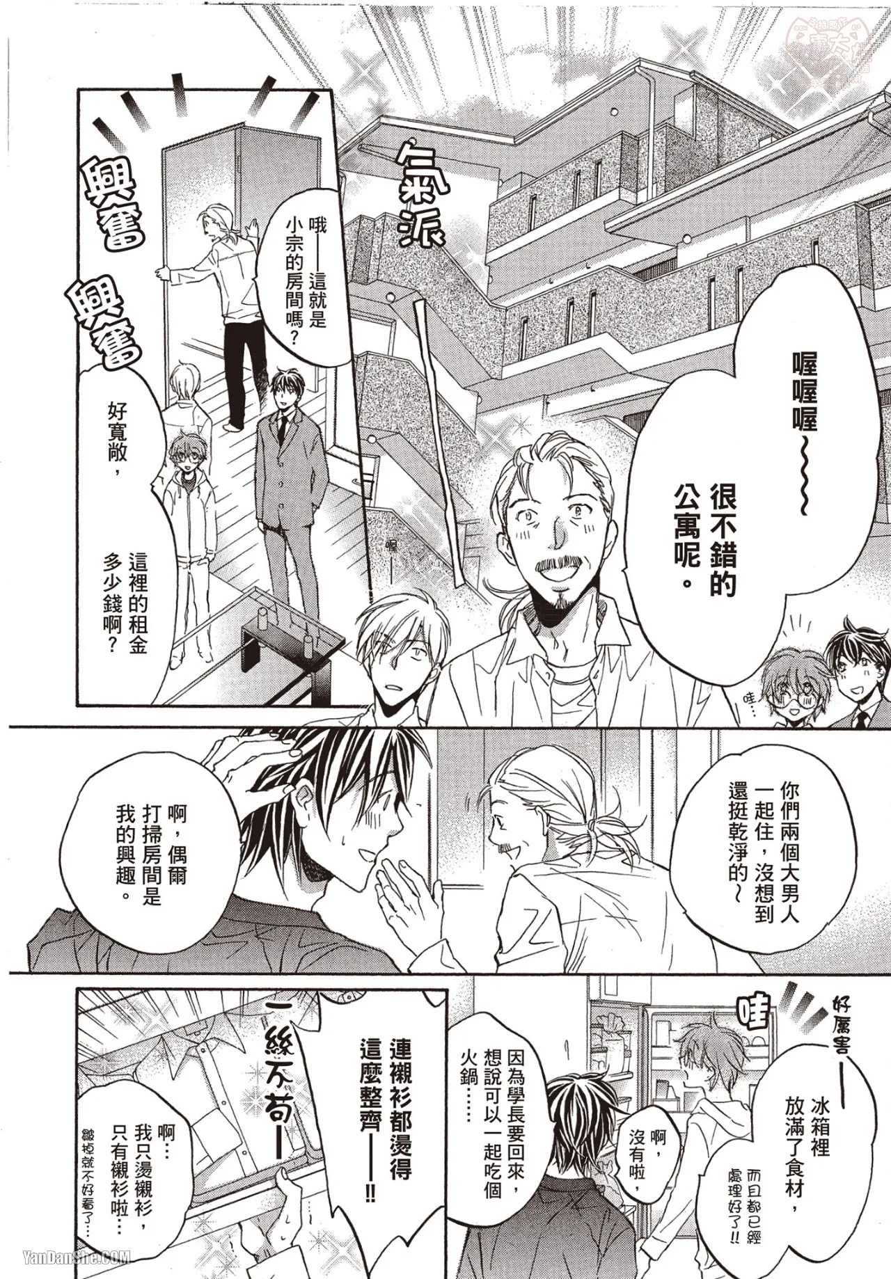 หน้า 114