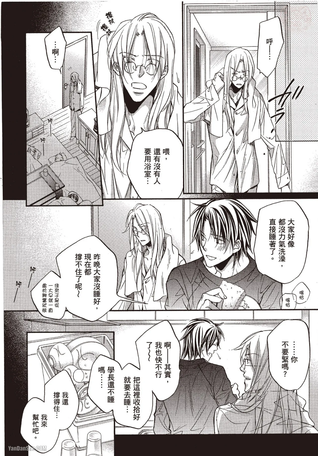 หน้า 118