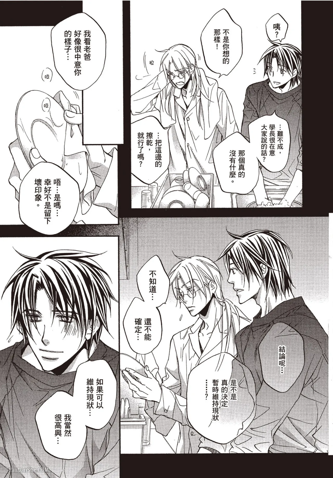 หน้า 119
