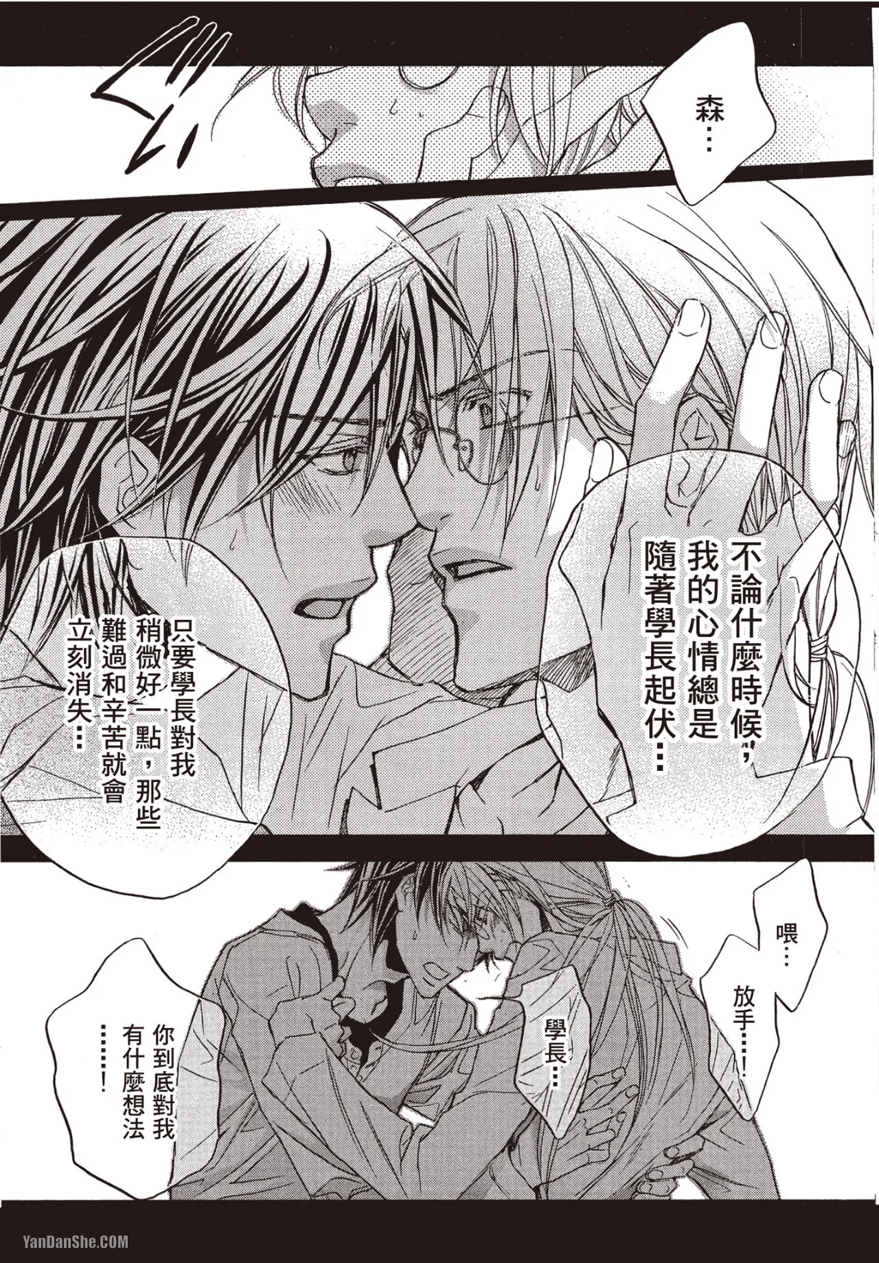 หน้า 145