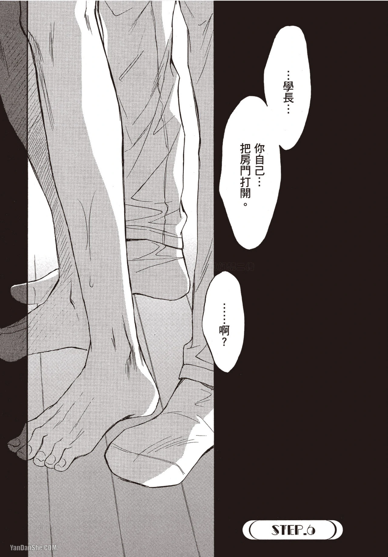 หน้า 159