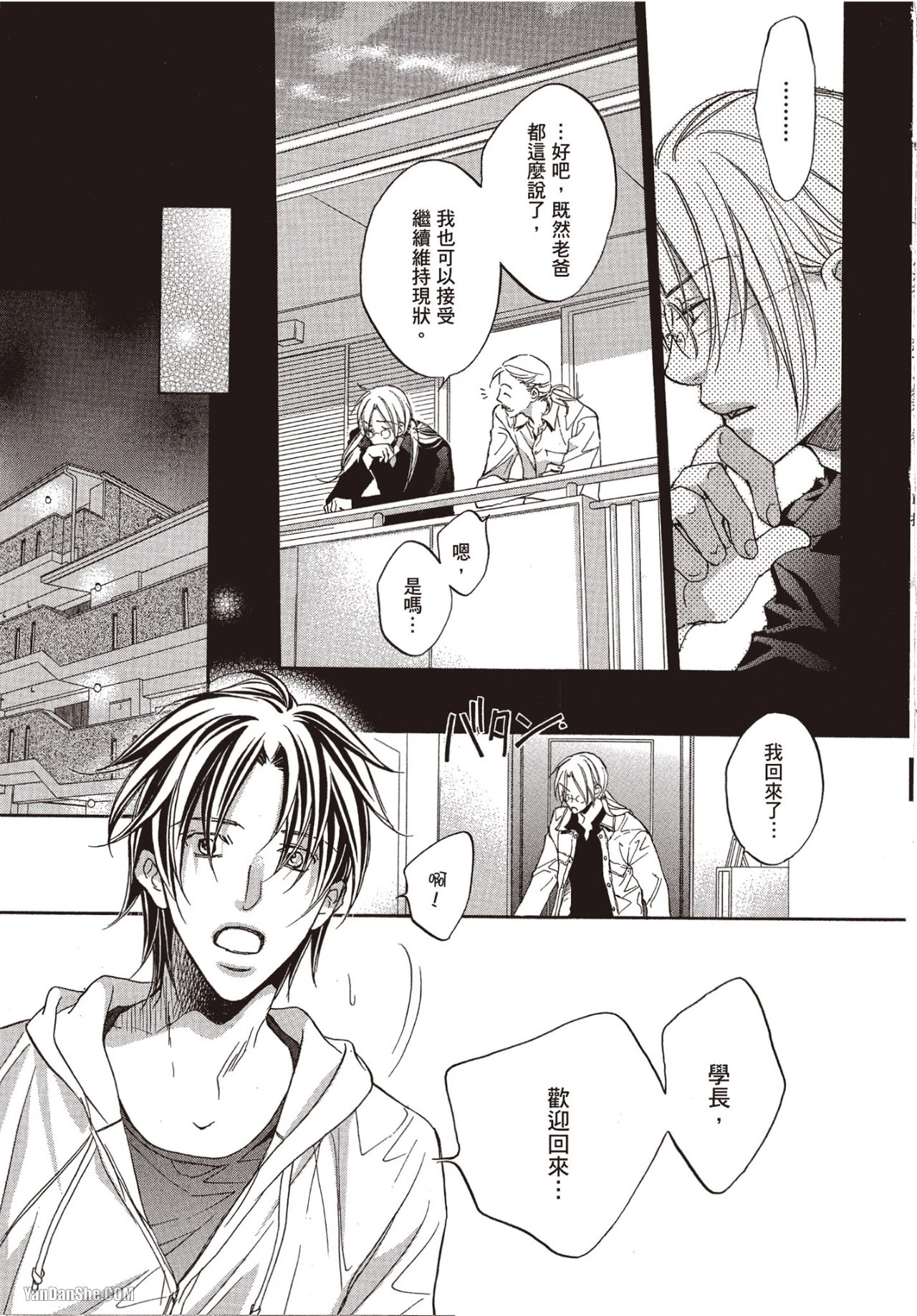 หน้า 179