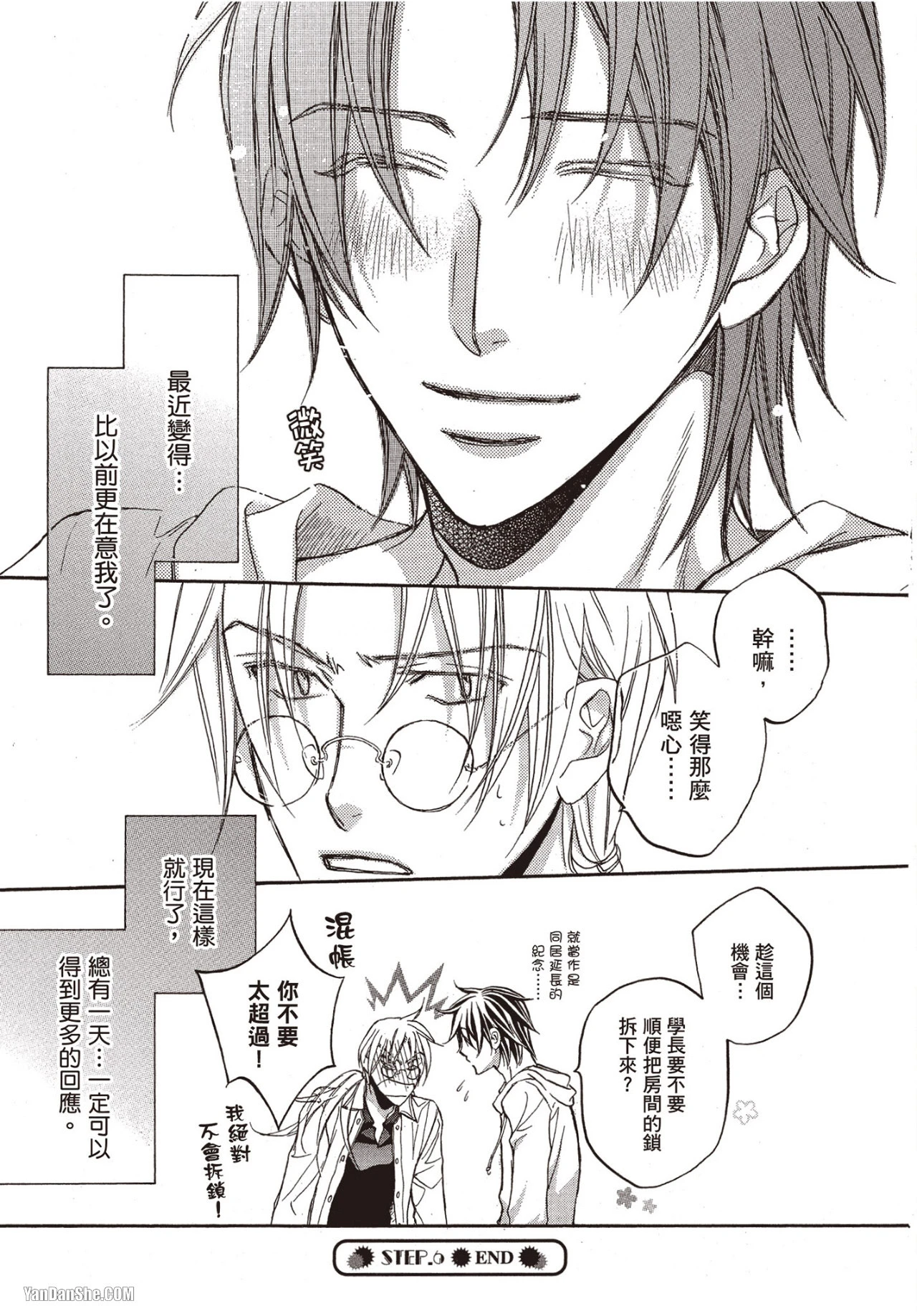 หน้า 183