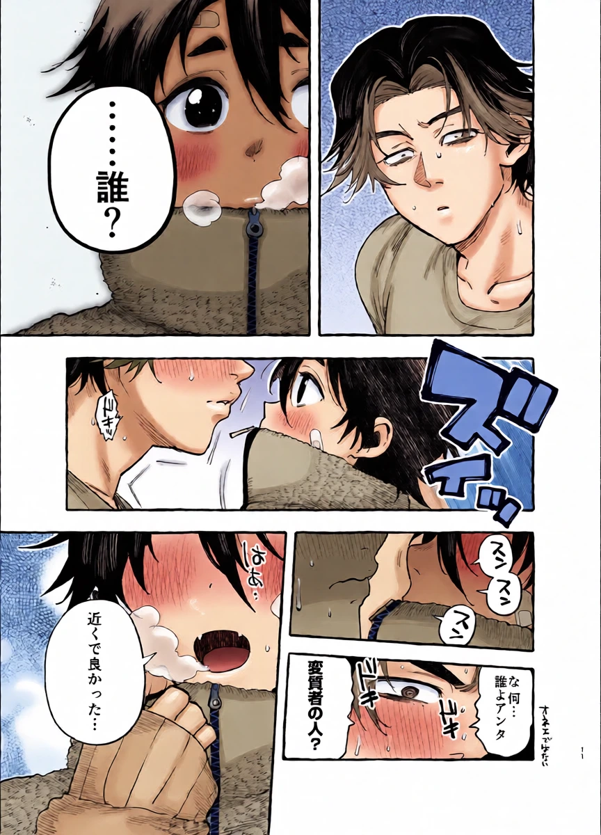 หน้า 12