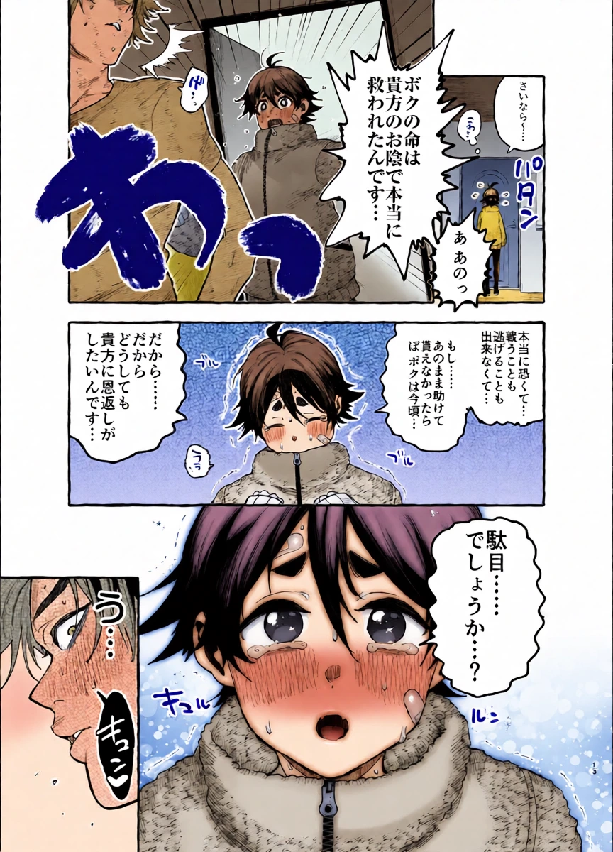หน้า 14