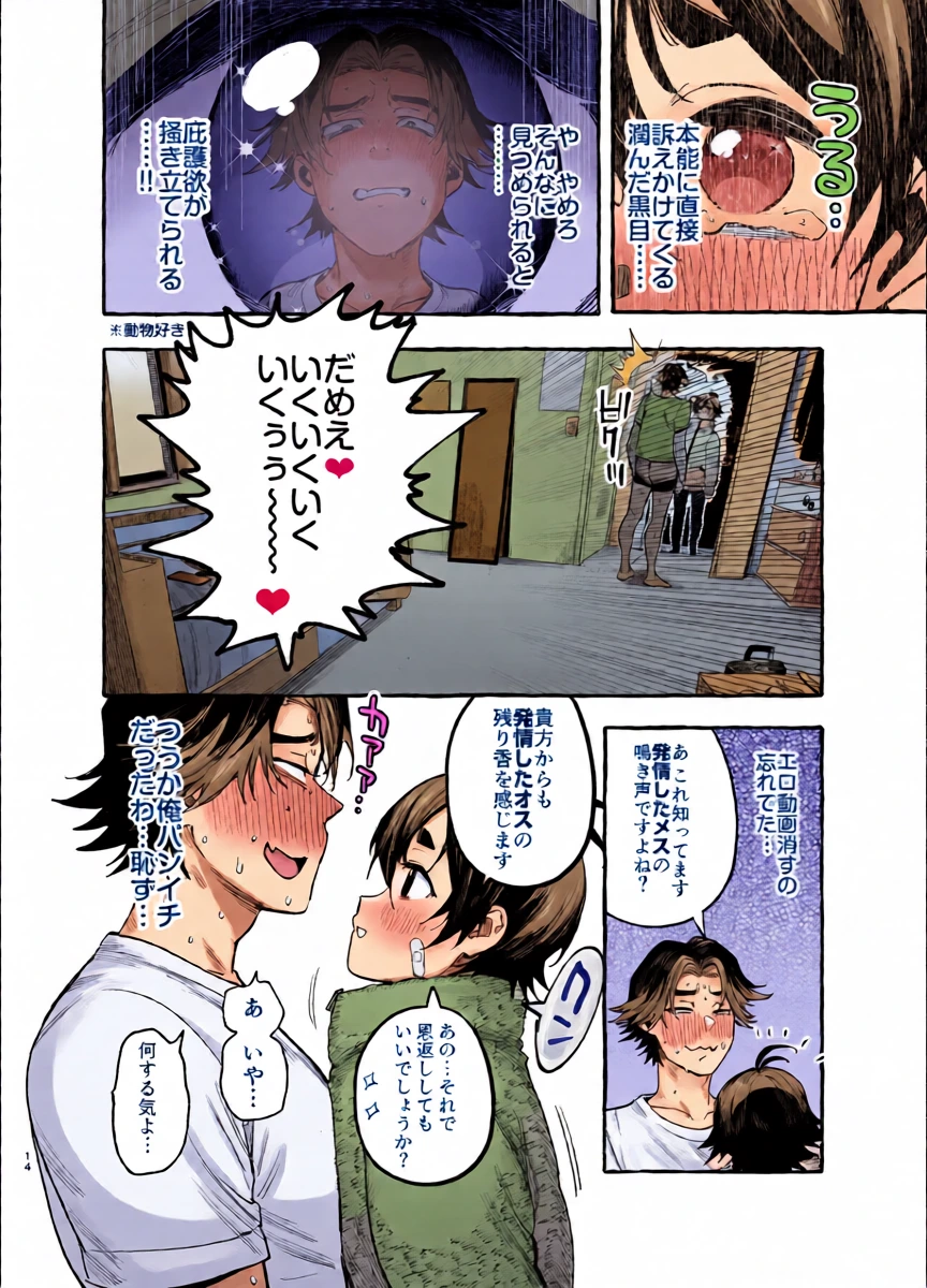 หน้า 15