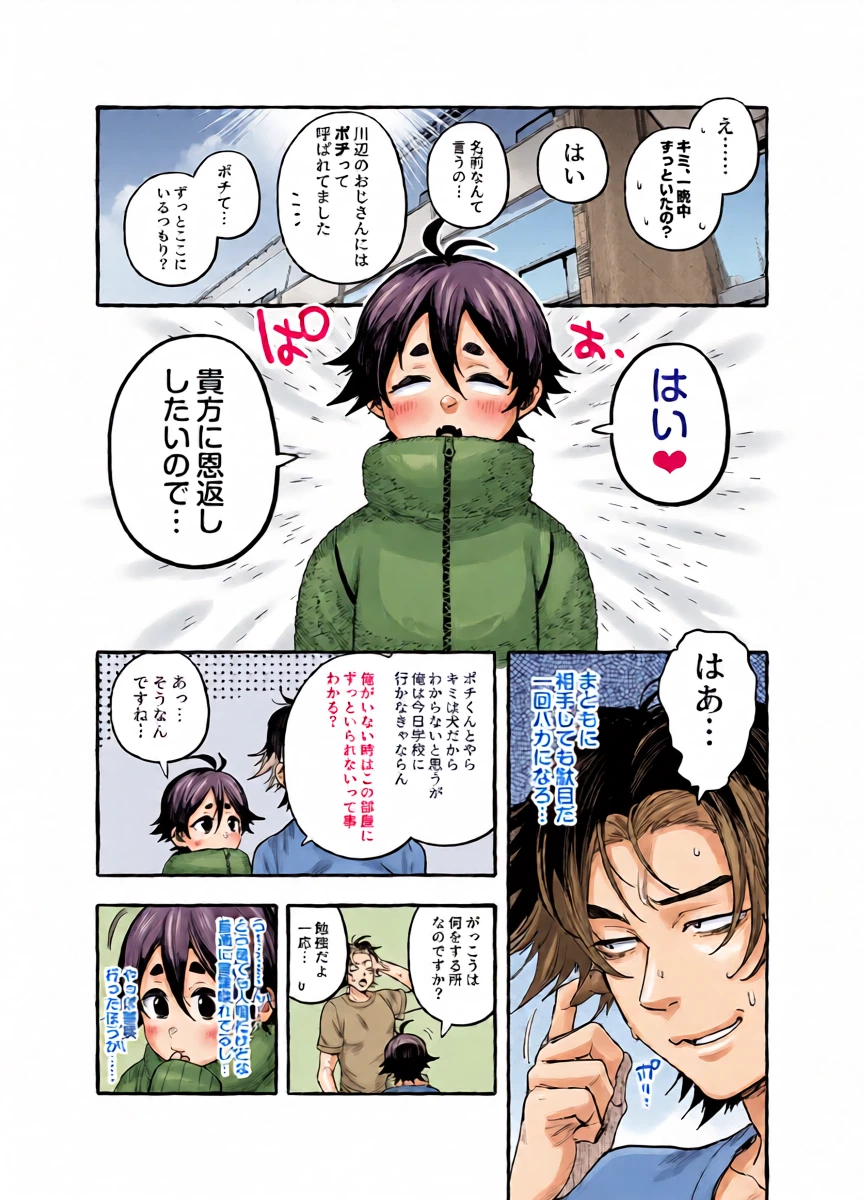 หน้า 23