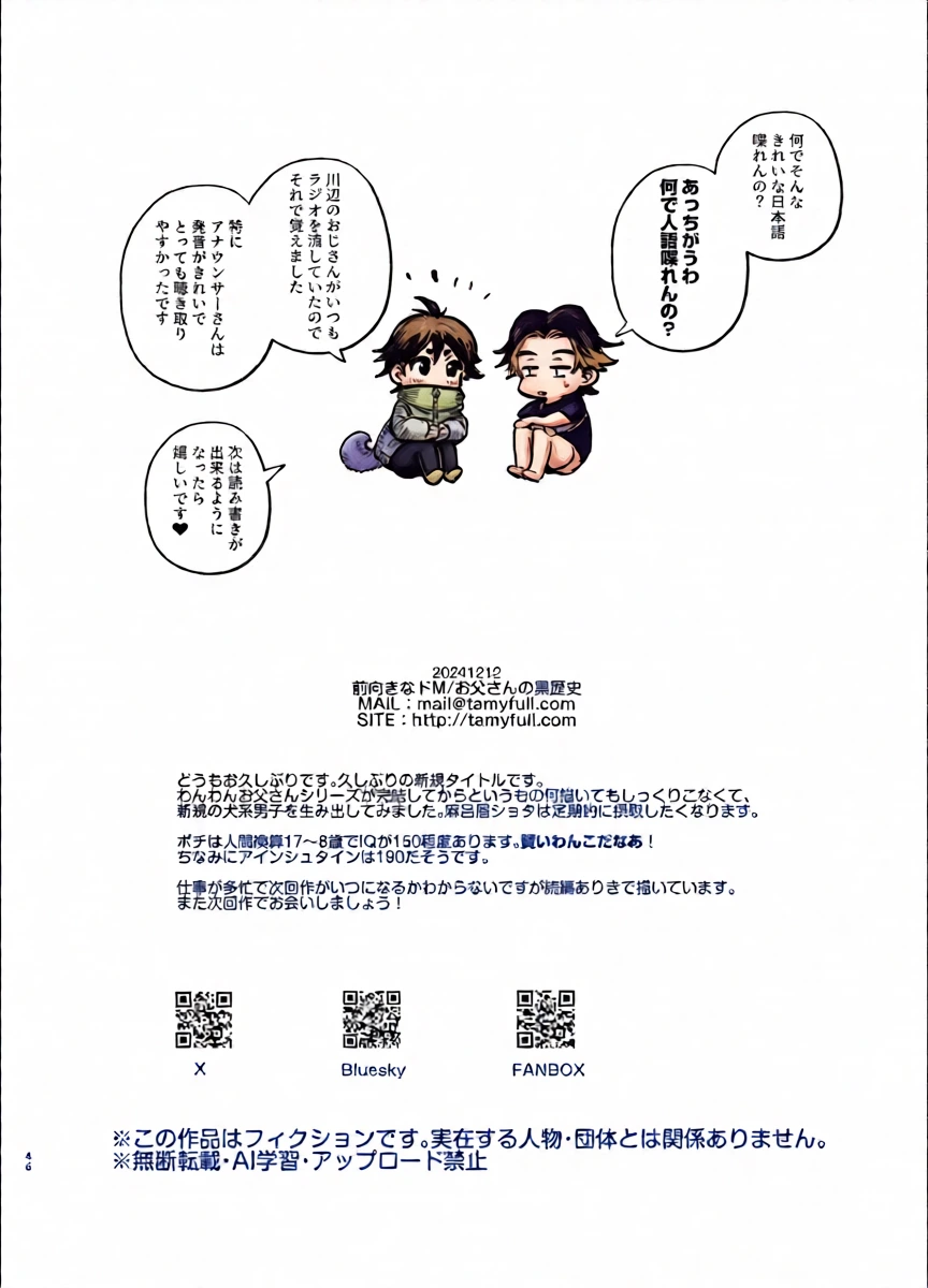 หน้า 47