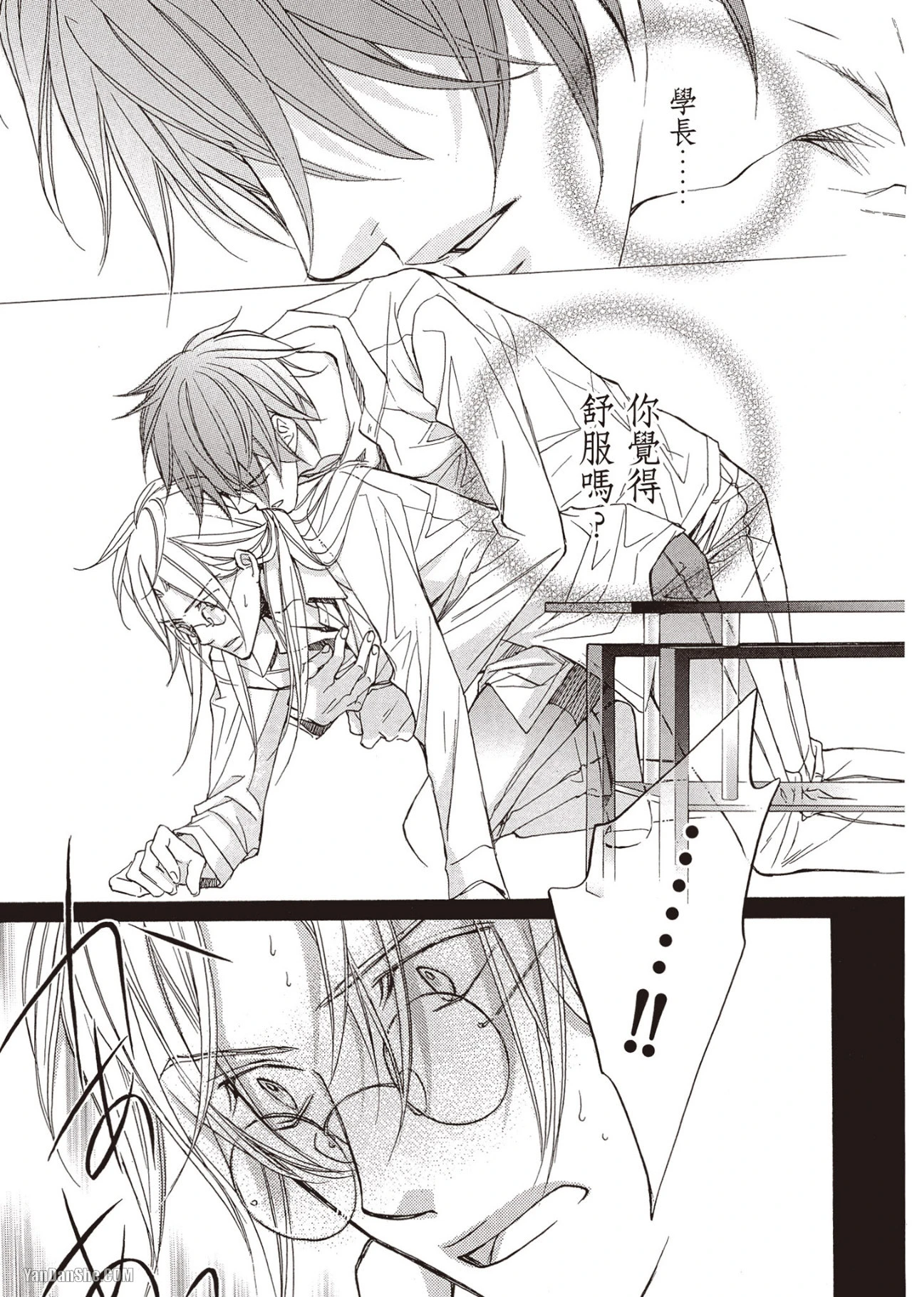 หน้า 15