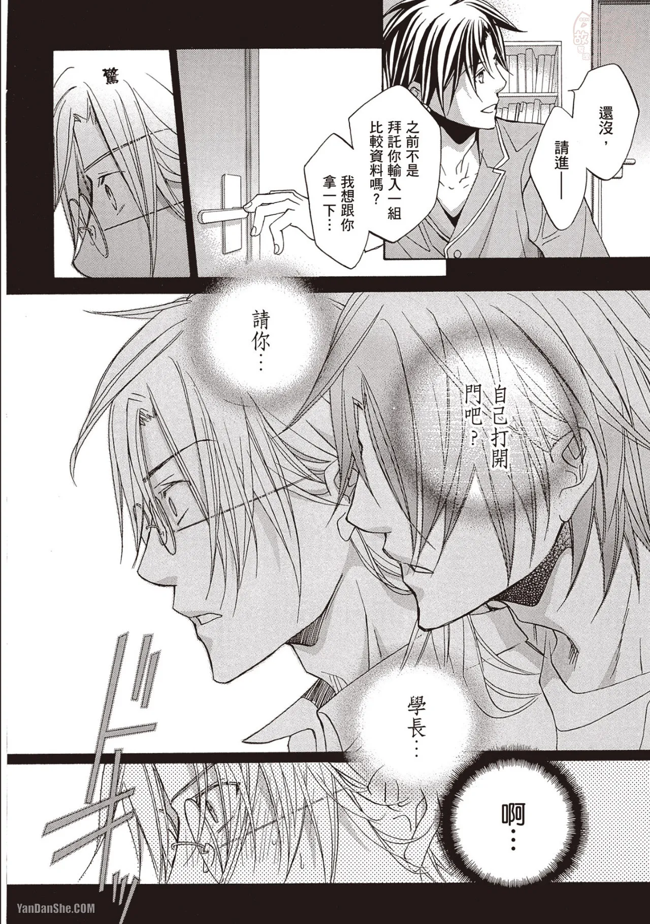 หน้า 22