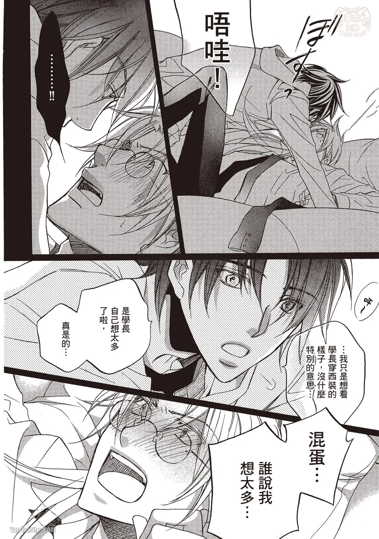 หน้า 48