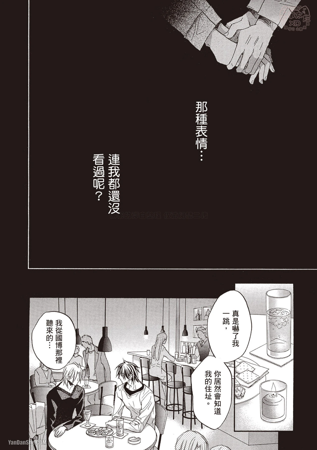 หน้า 78