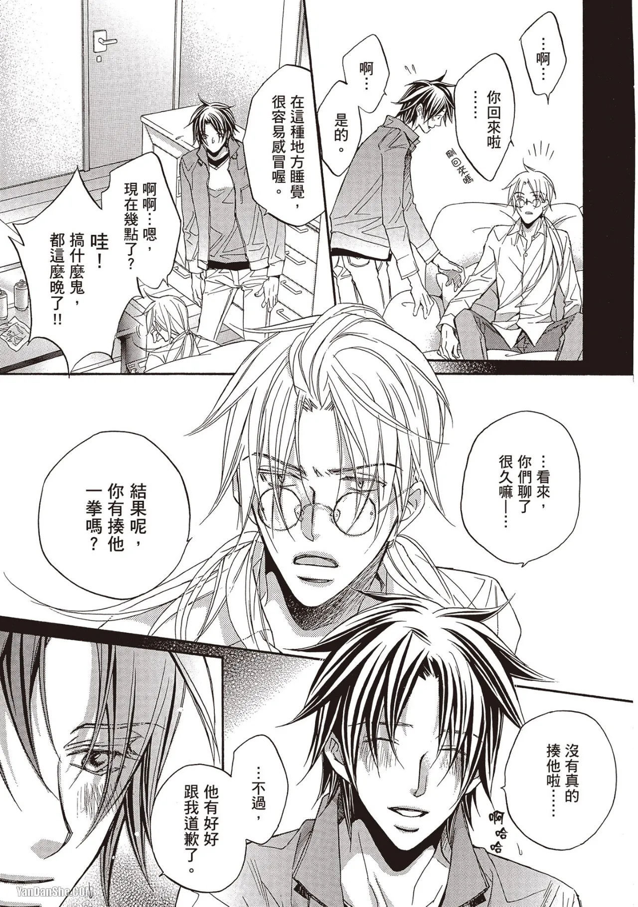 หน้า 87
