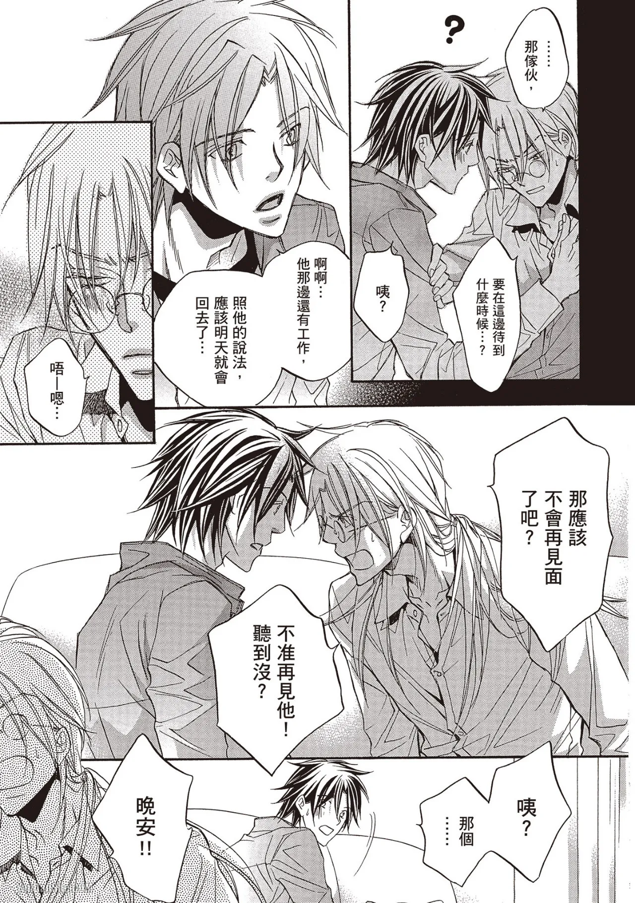 หน้า 91