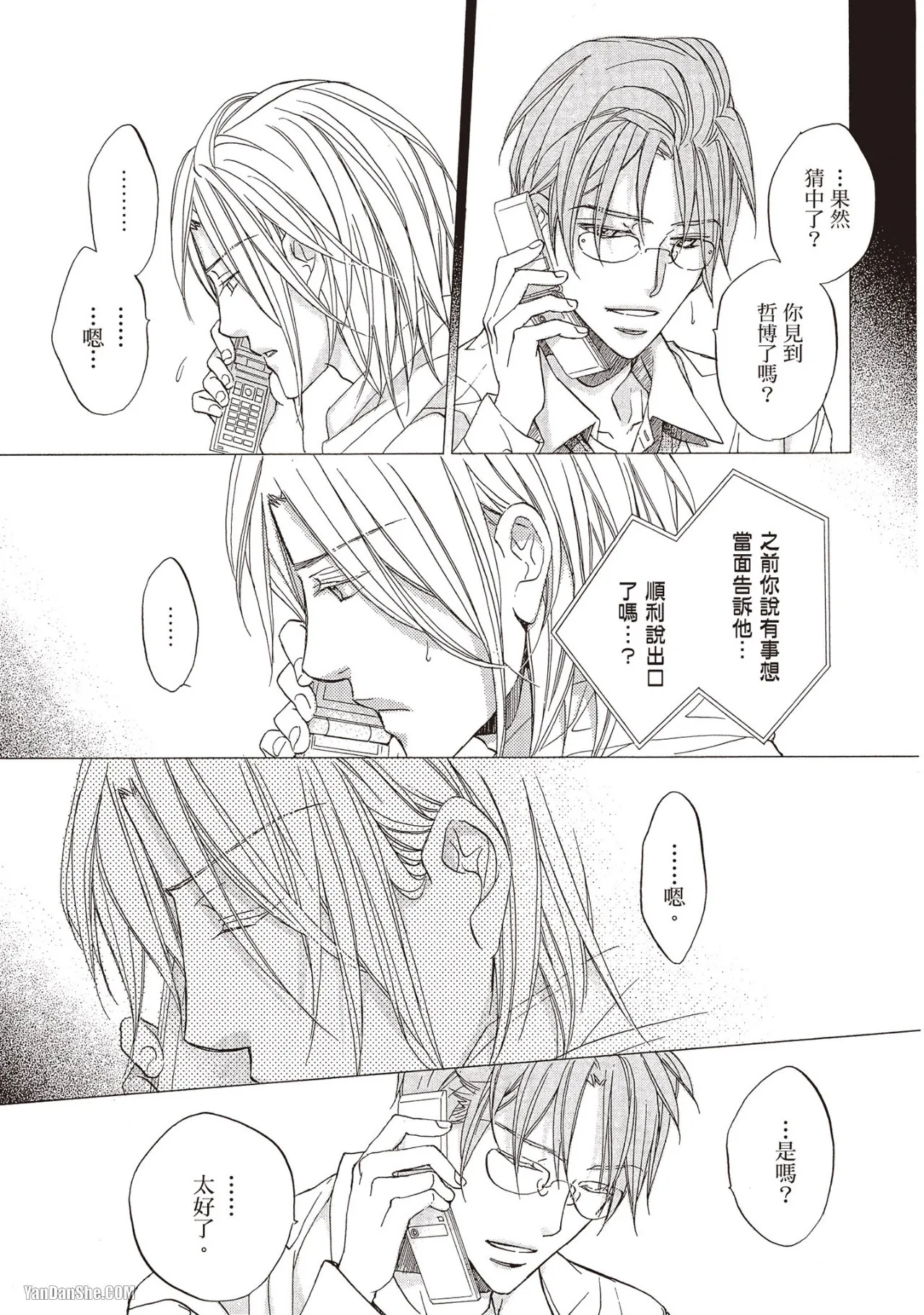 หน้า 99