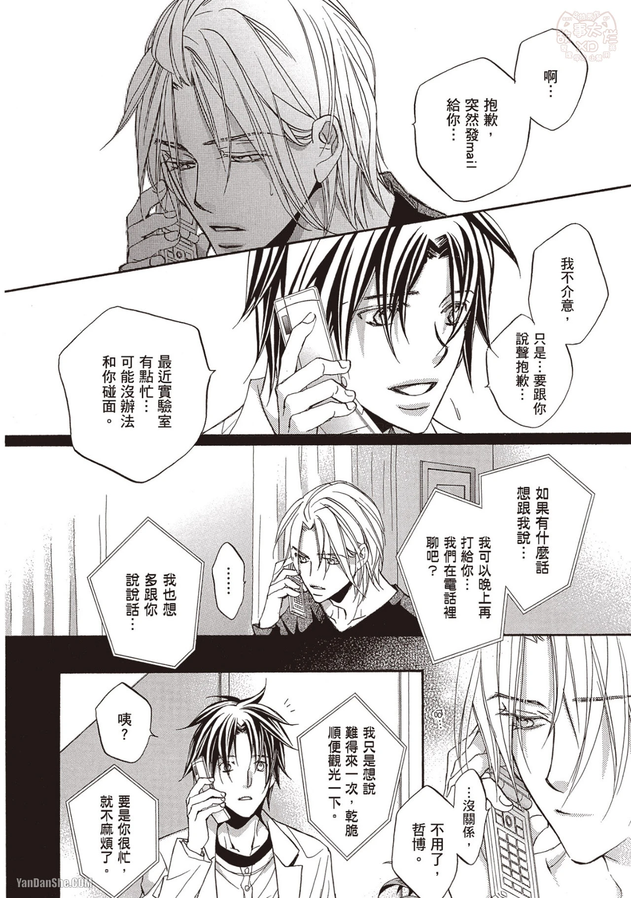 หน้า 102