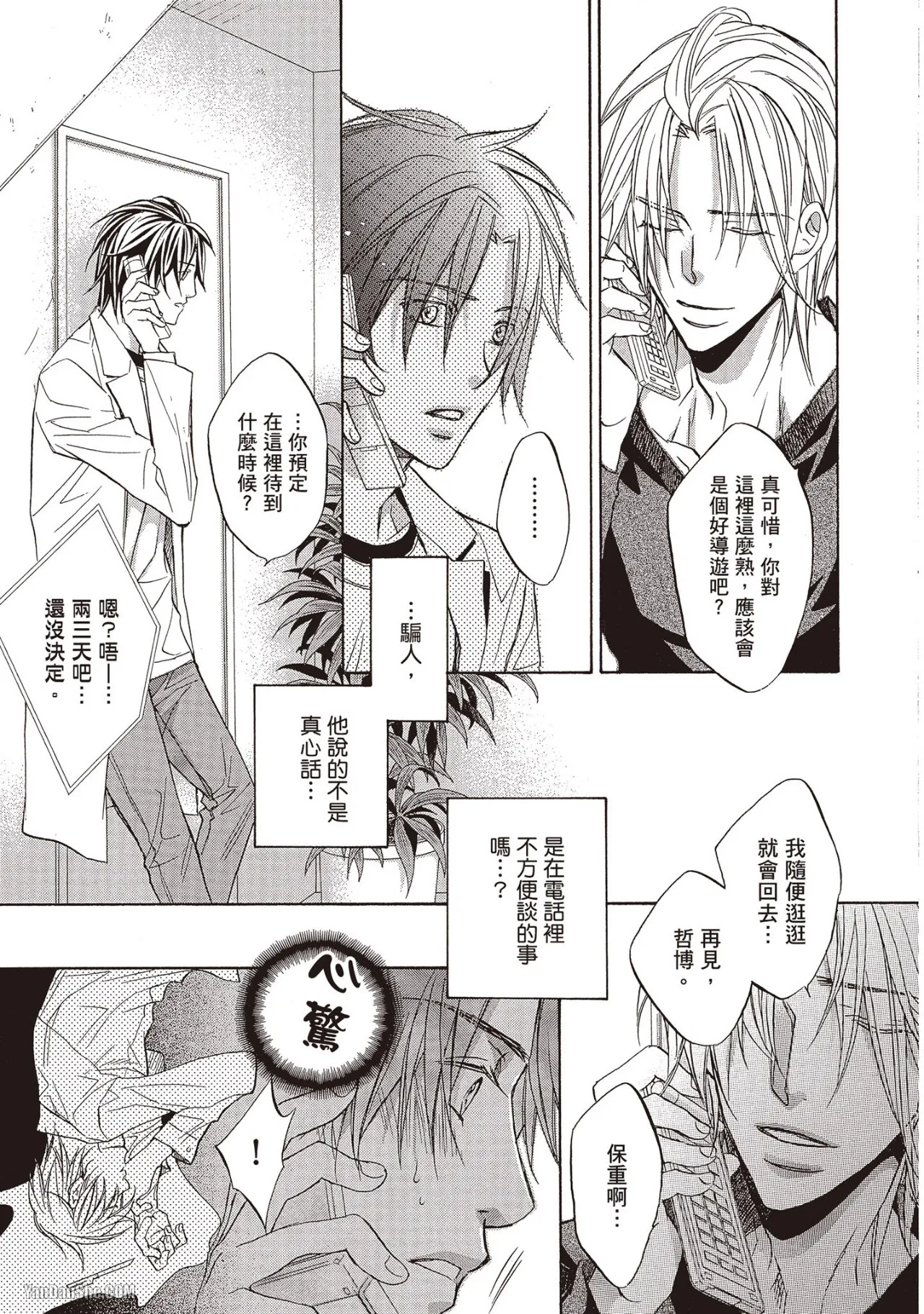 หน้า 103