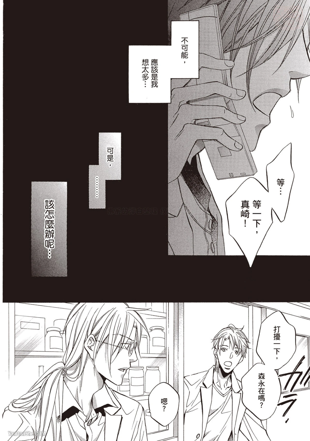 หน้า 104