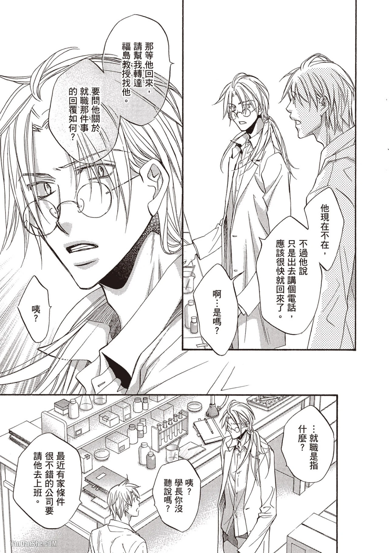 หน้า 105